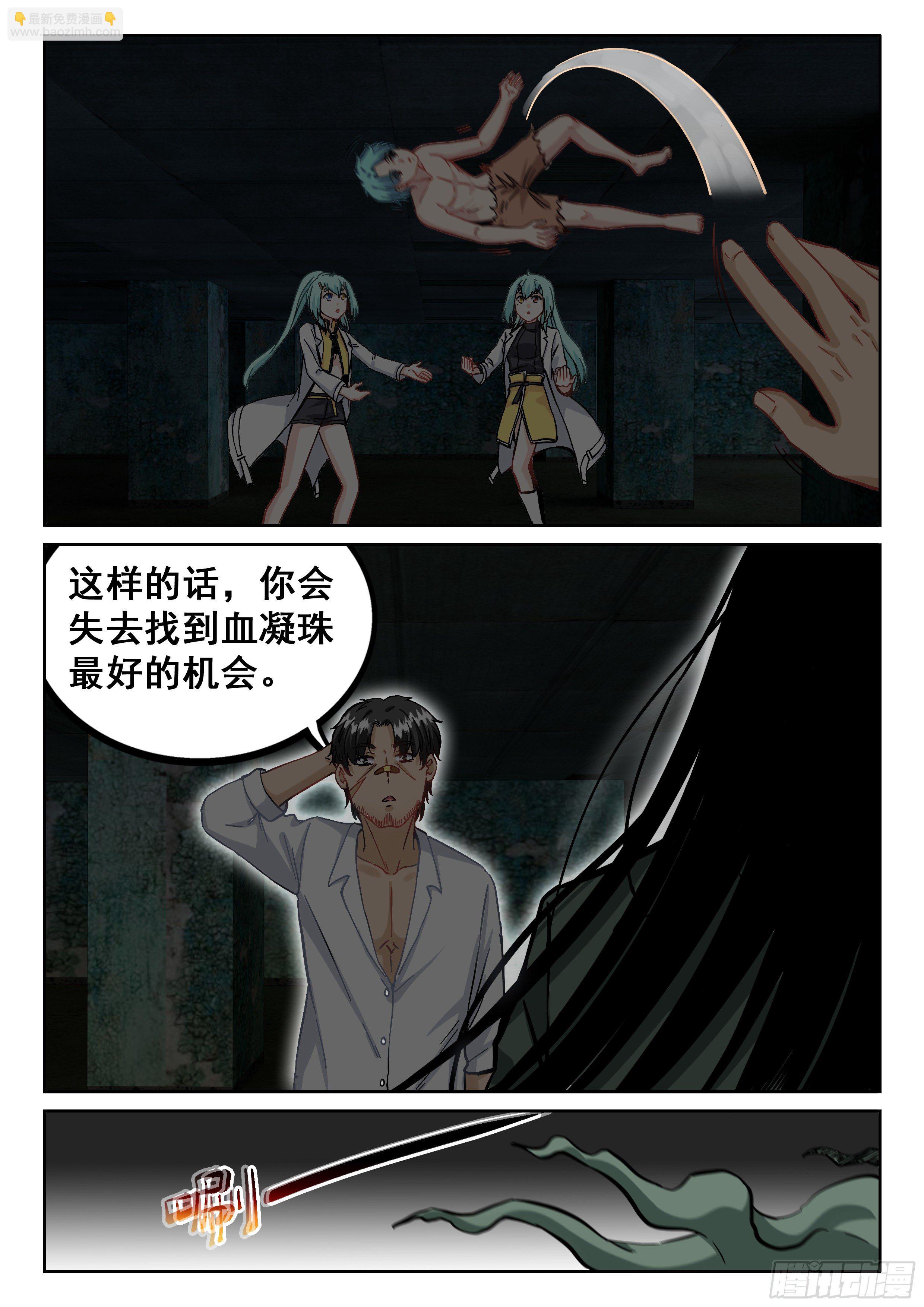 091 没理由啊5