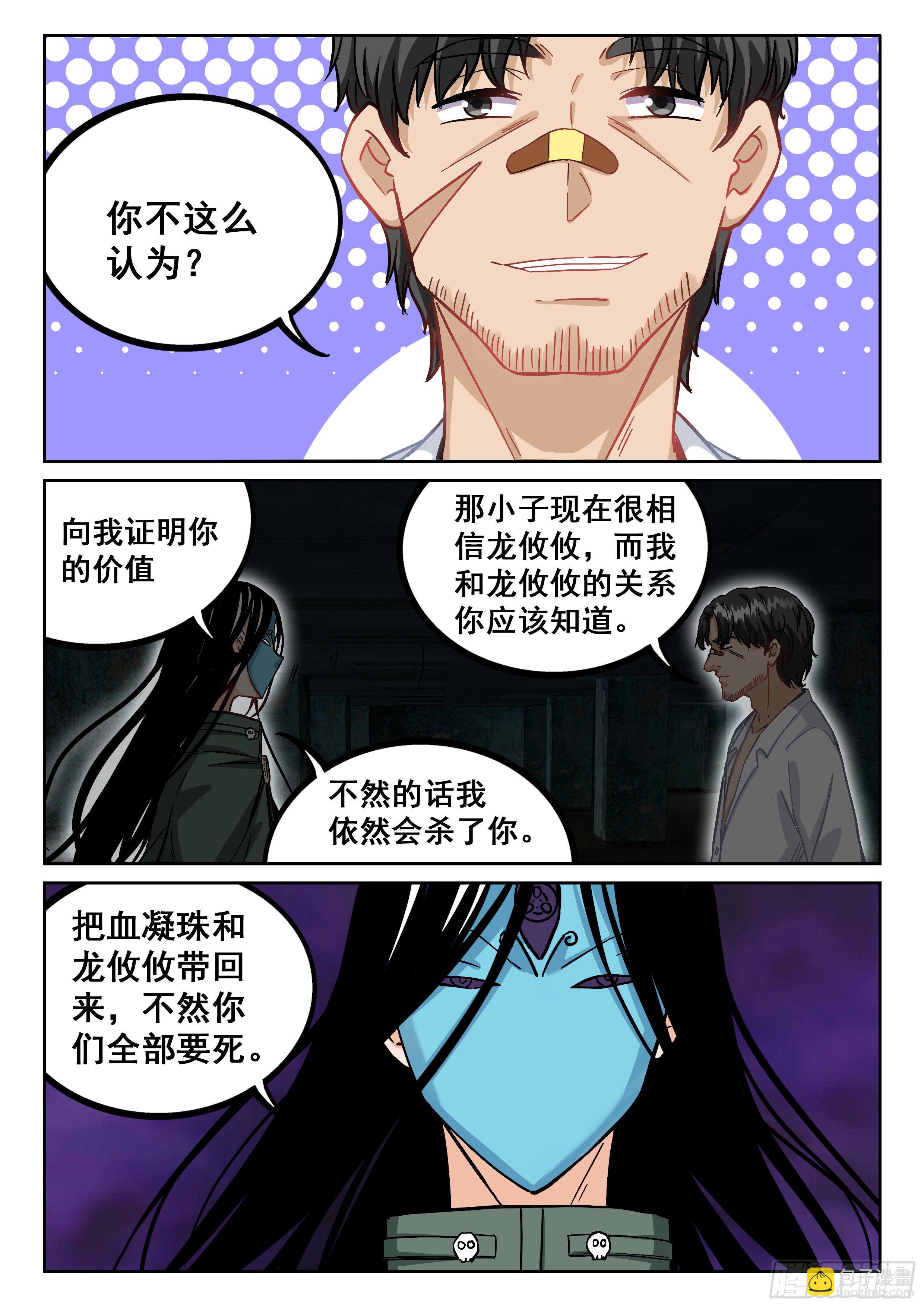 091 没理由啊7