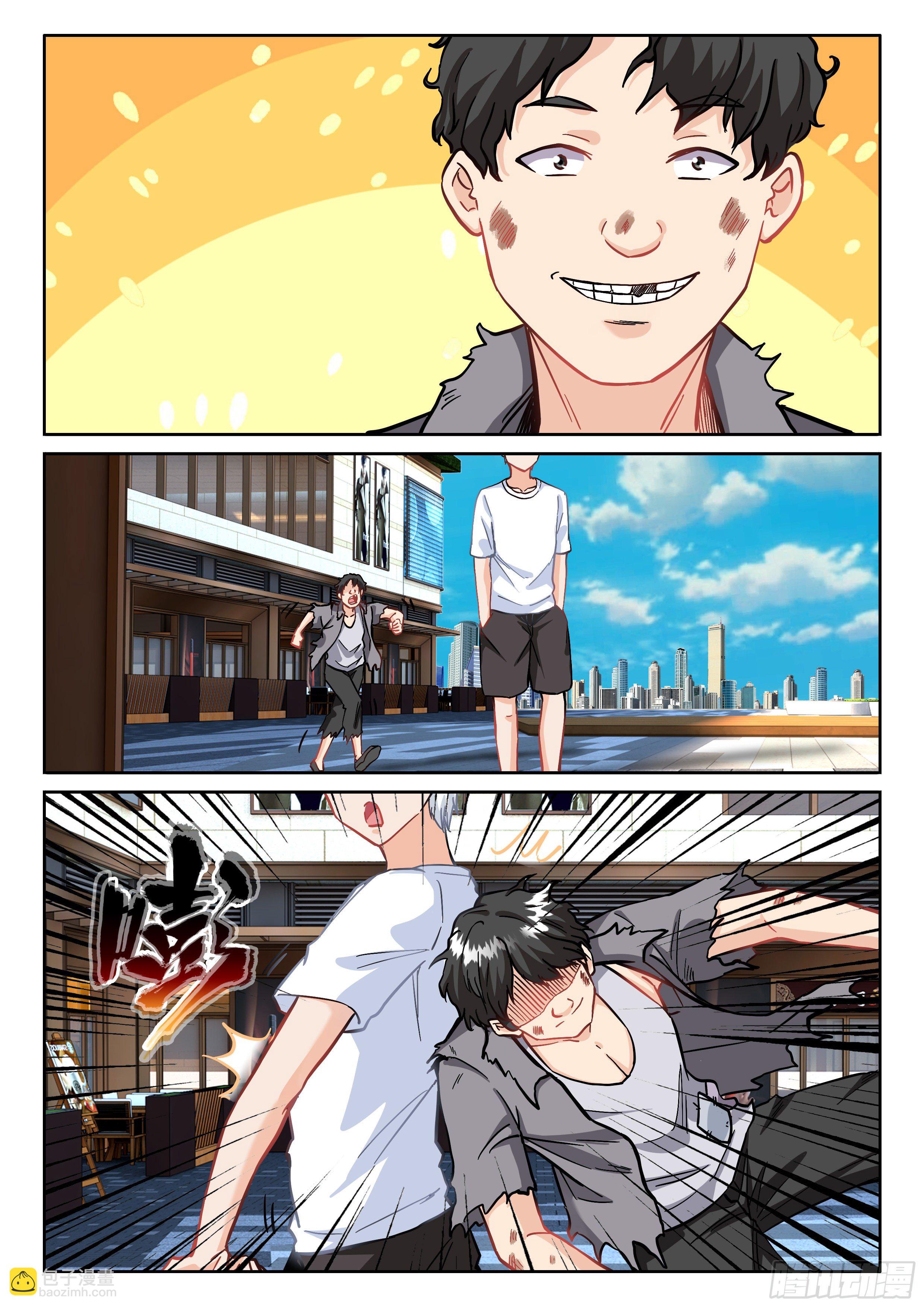 092 我居然被人碰瓷了？2