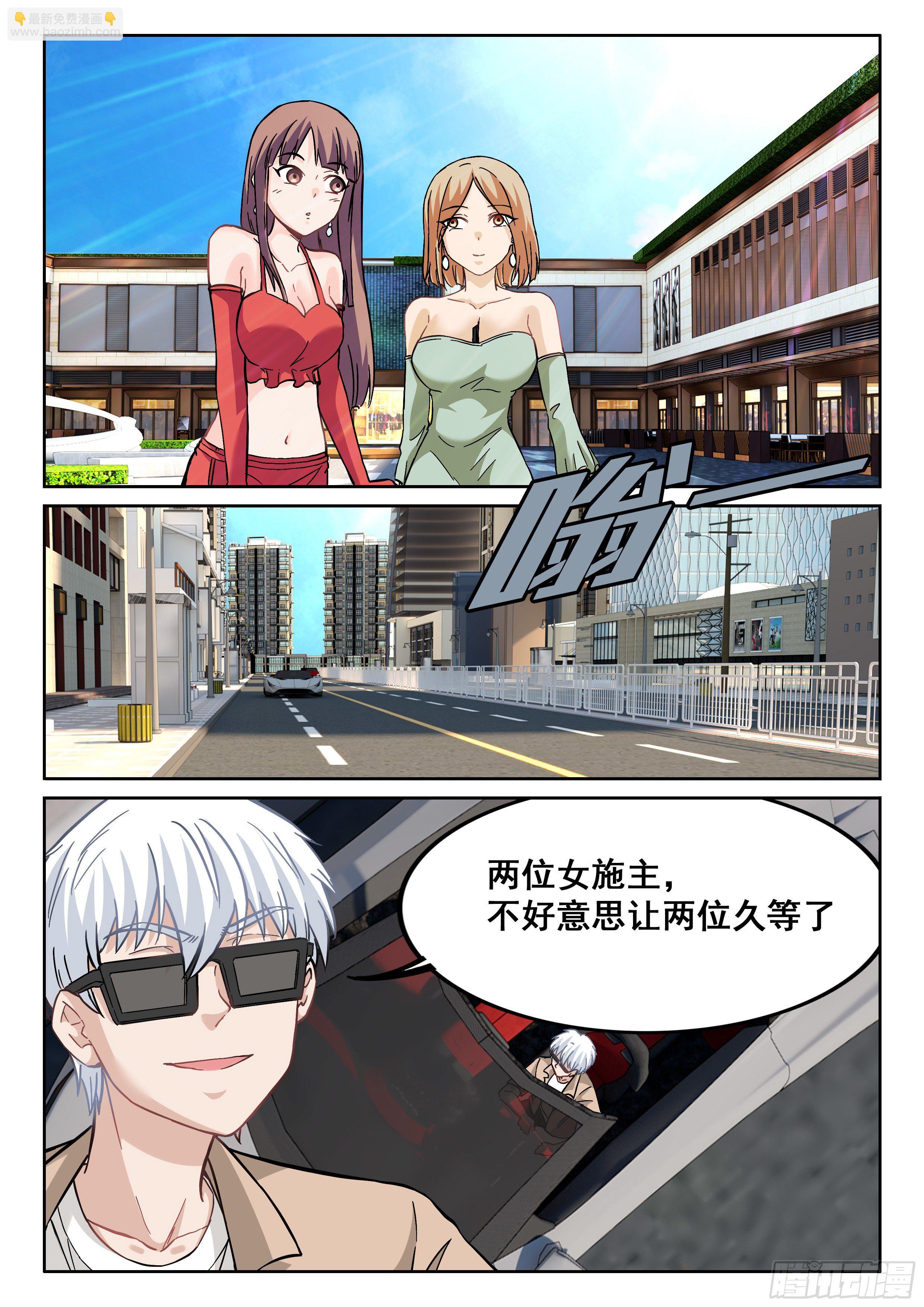 093 贫道很少与女施主纠缠13