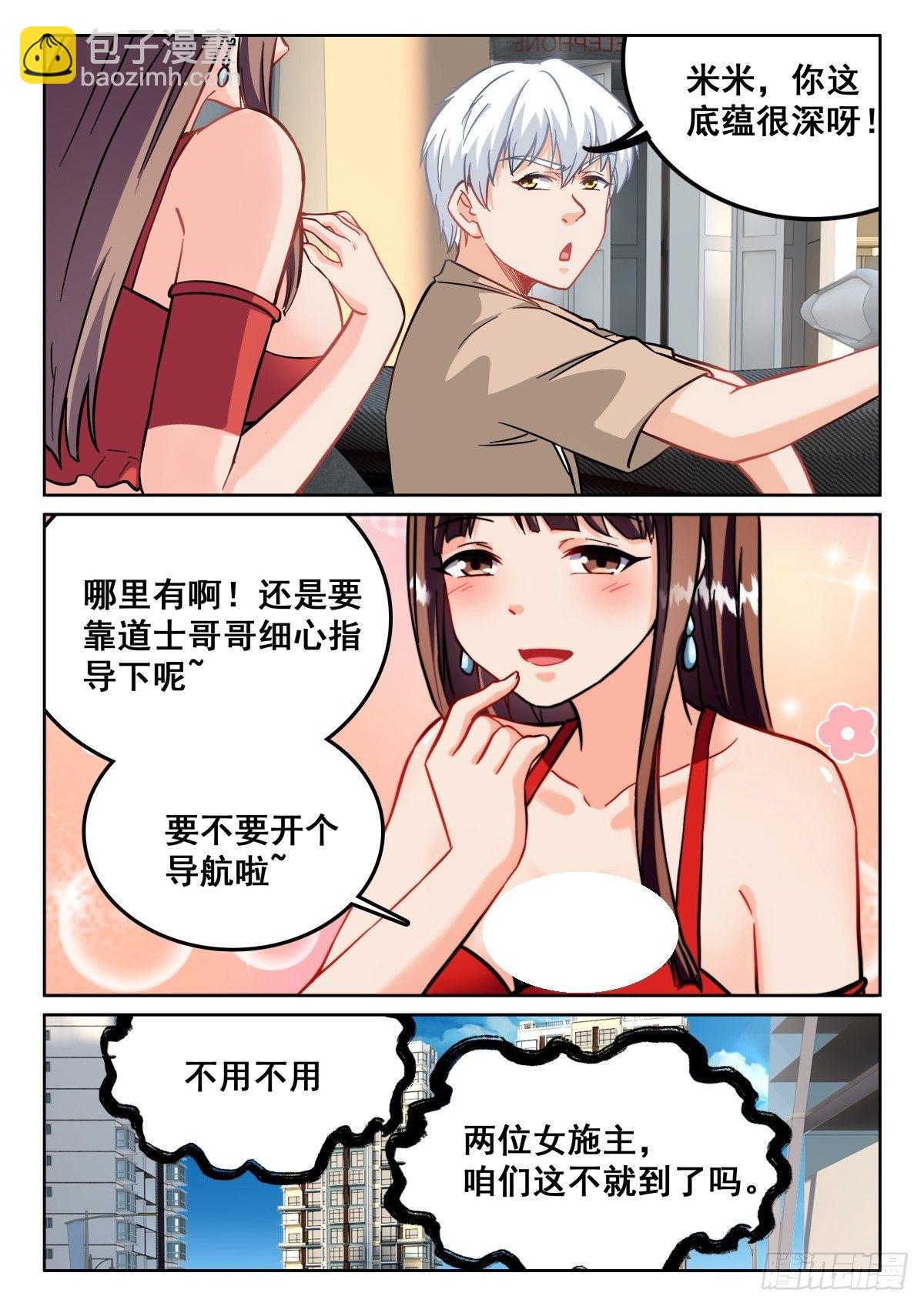 094 五五...十开10