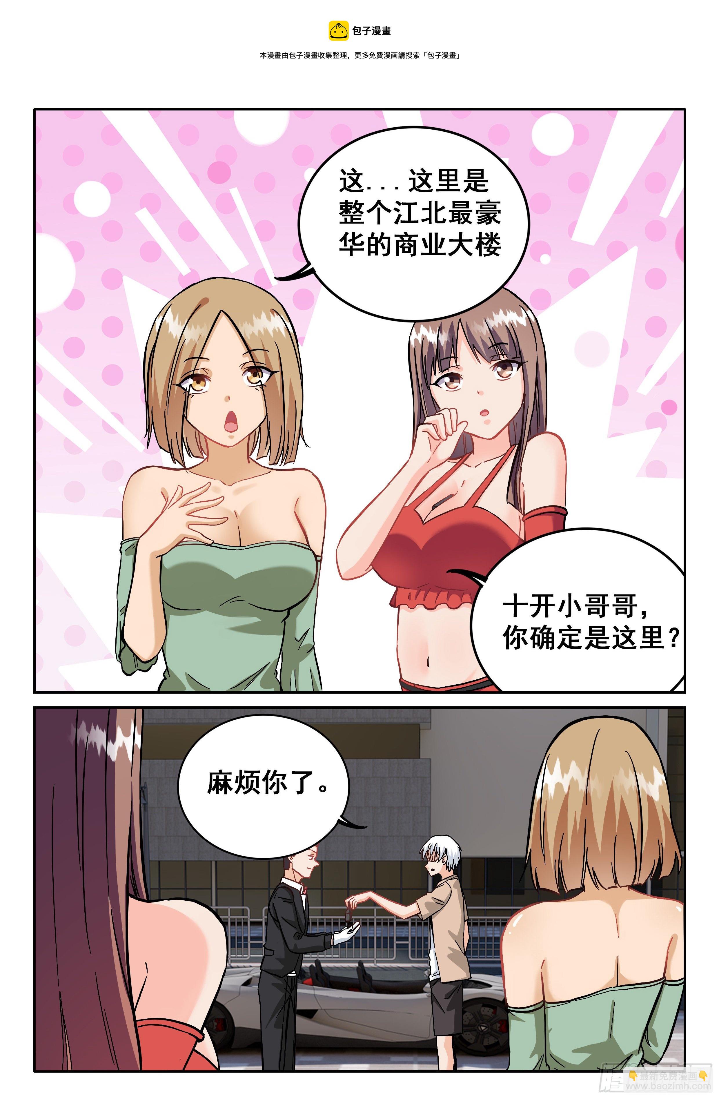 094 五五...十开12