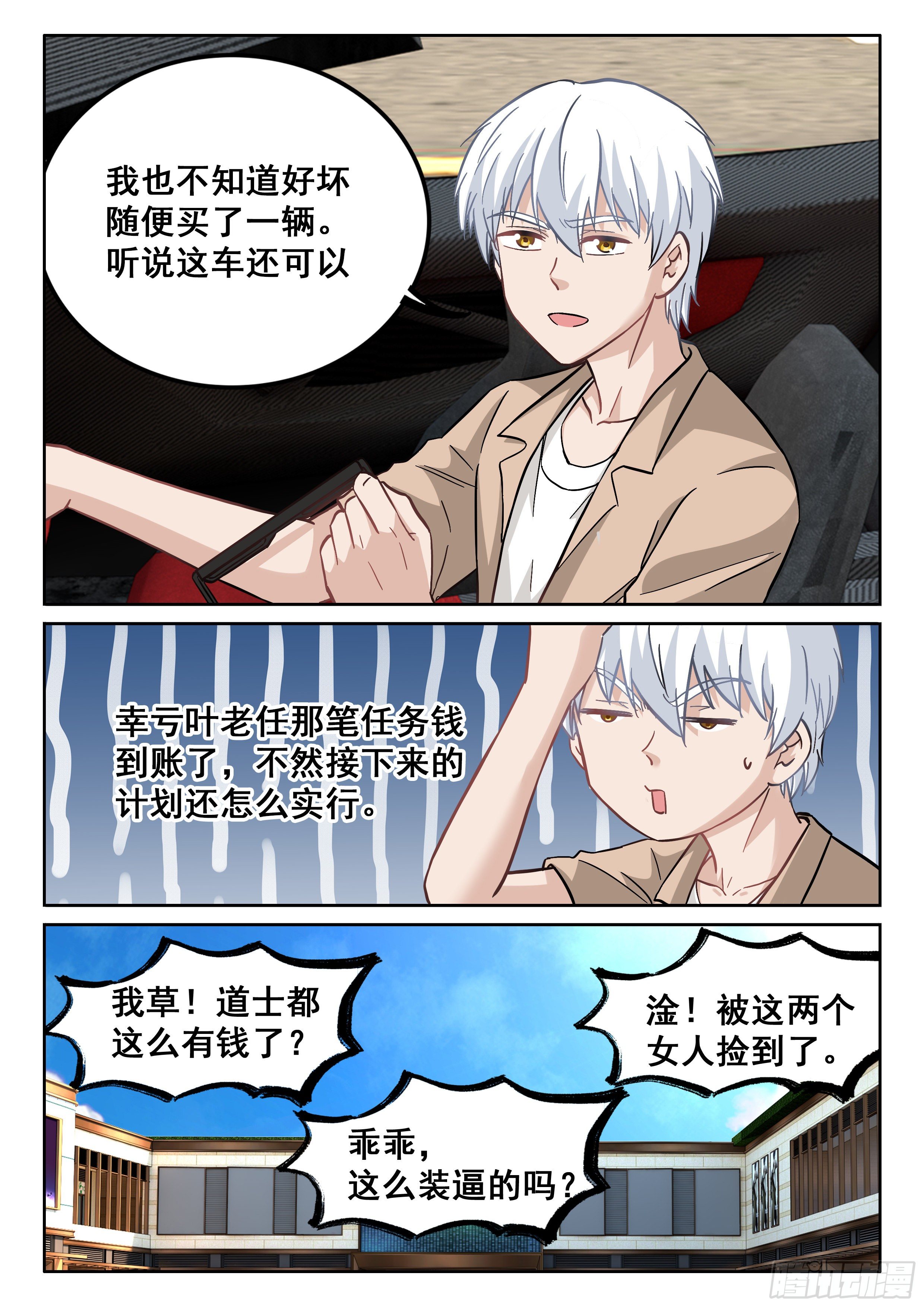 094 五五...十开3
