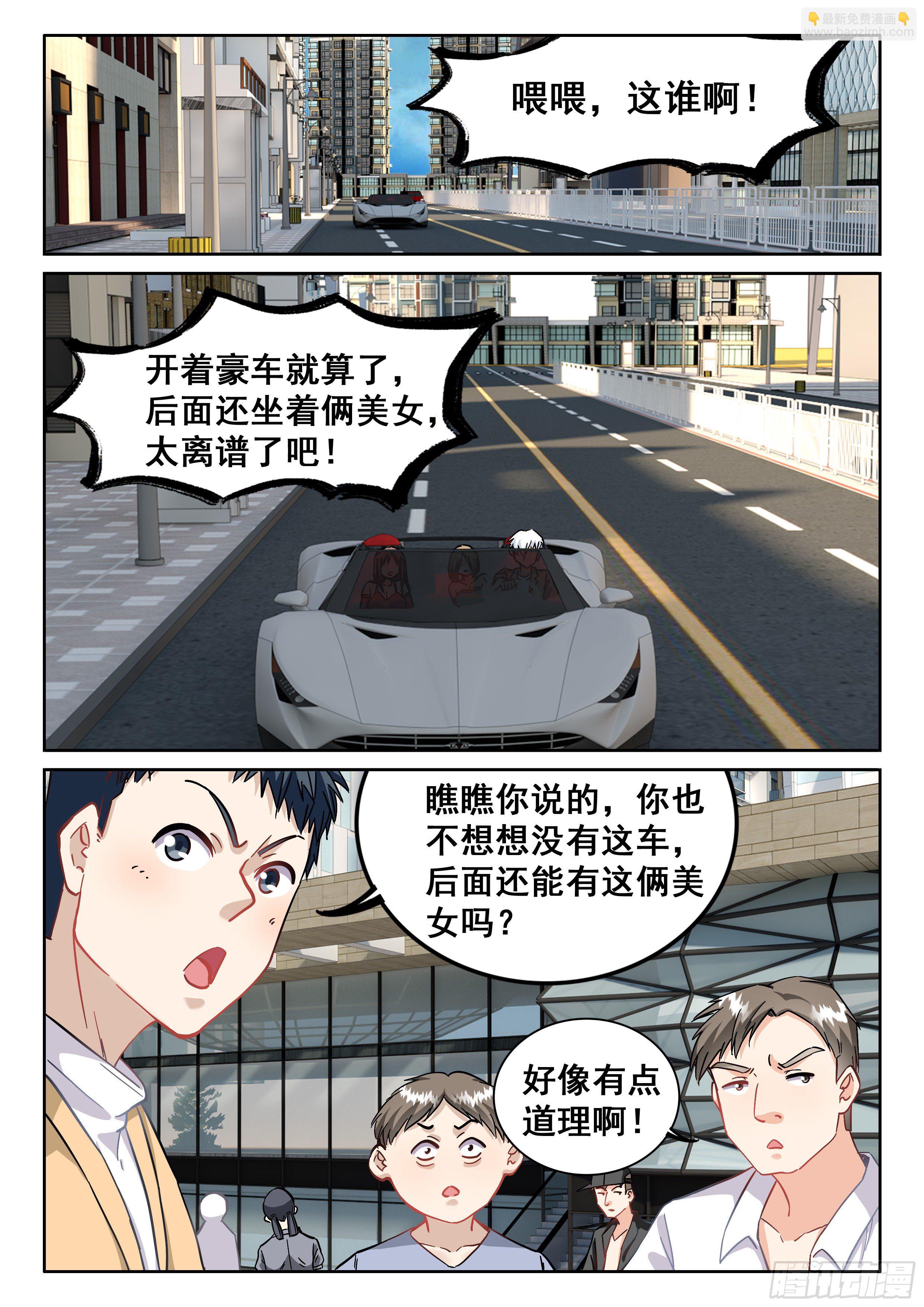094 五五...十开5