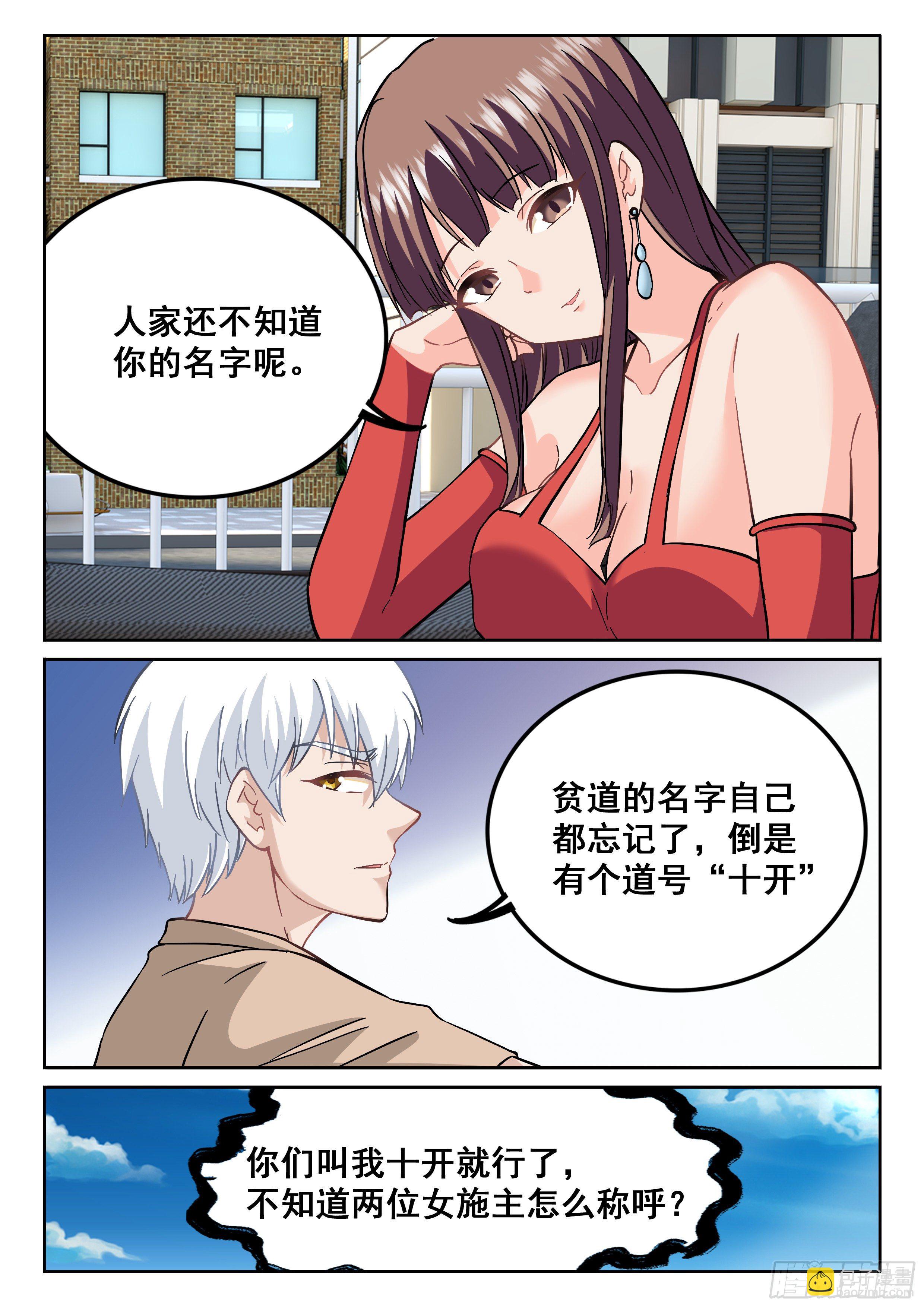 094 五五...十开7
