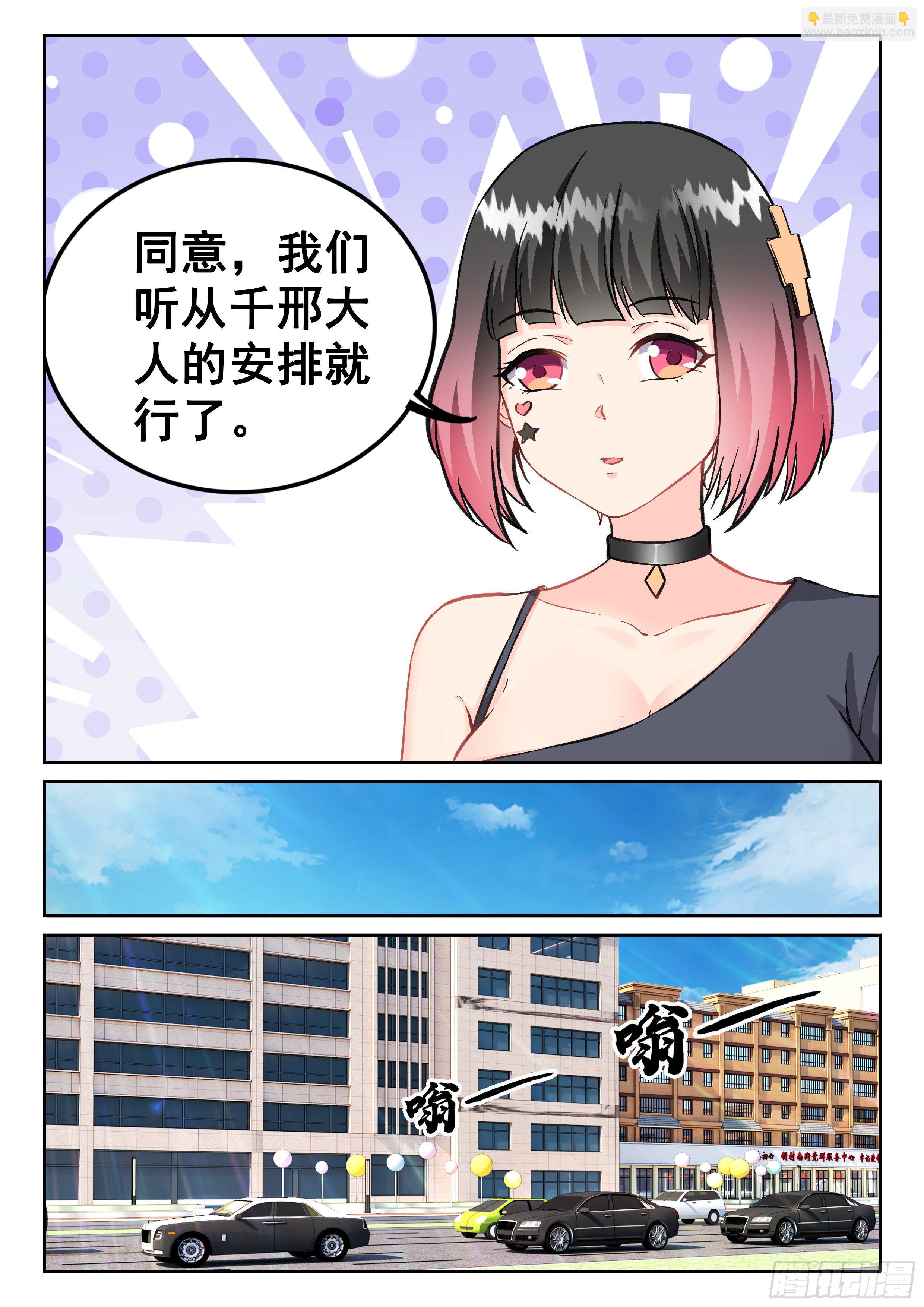 098 没好处谁干啊！10