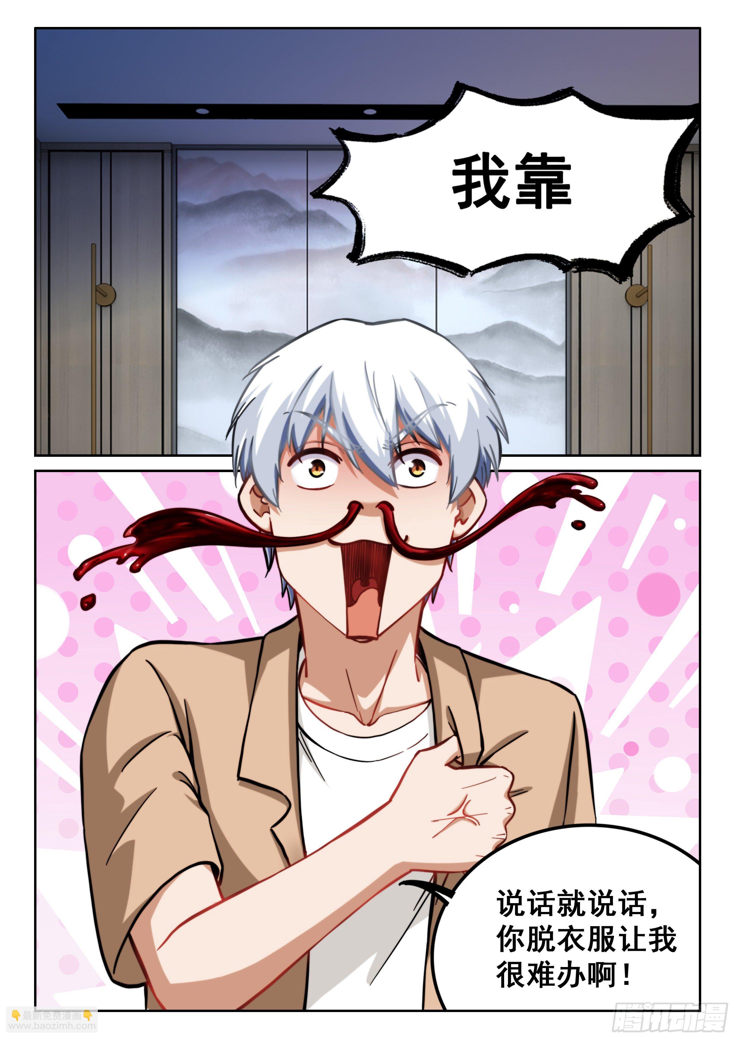 098 没好处谁干啊！2