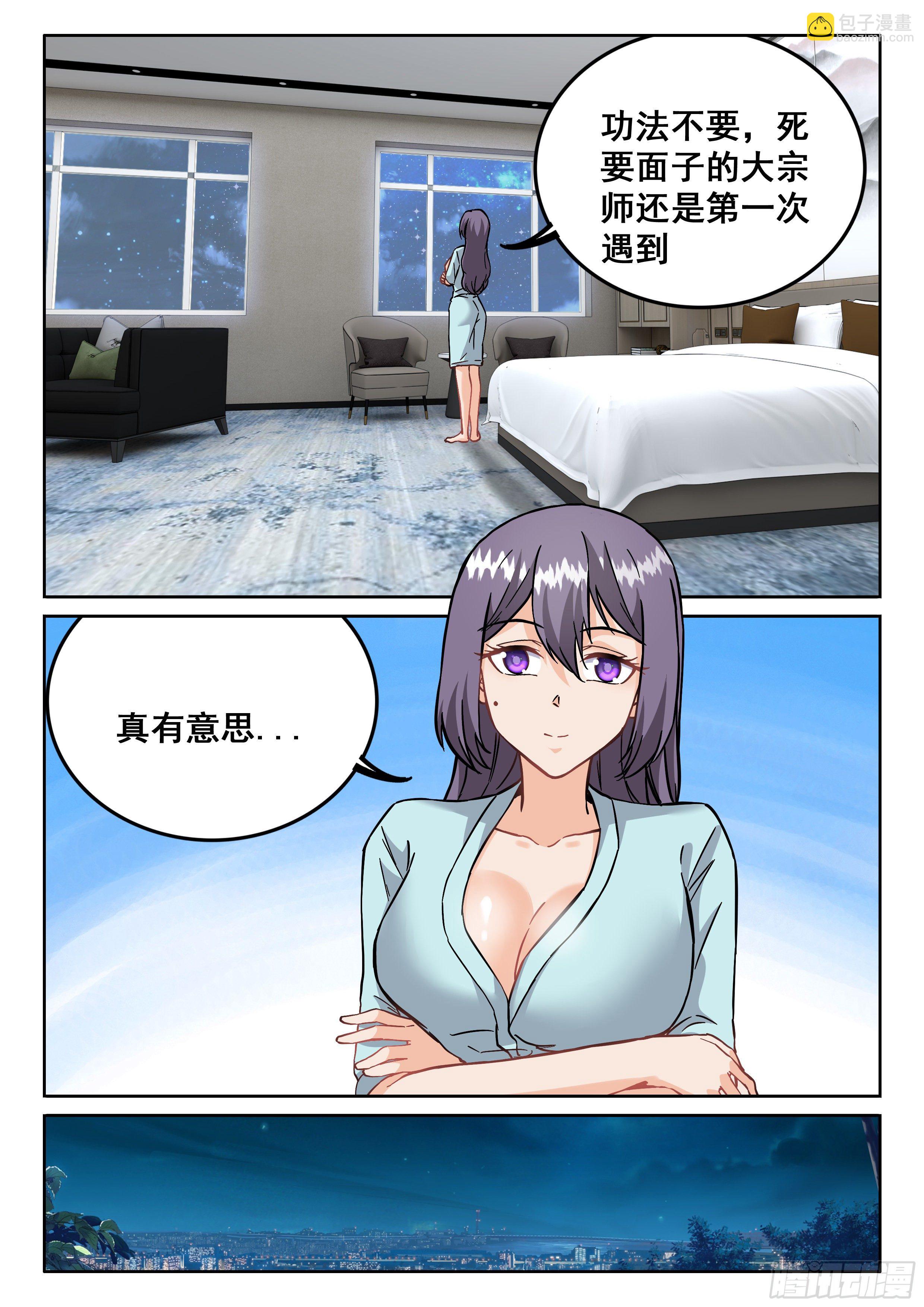 100 瞬间就没了!2