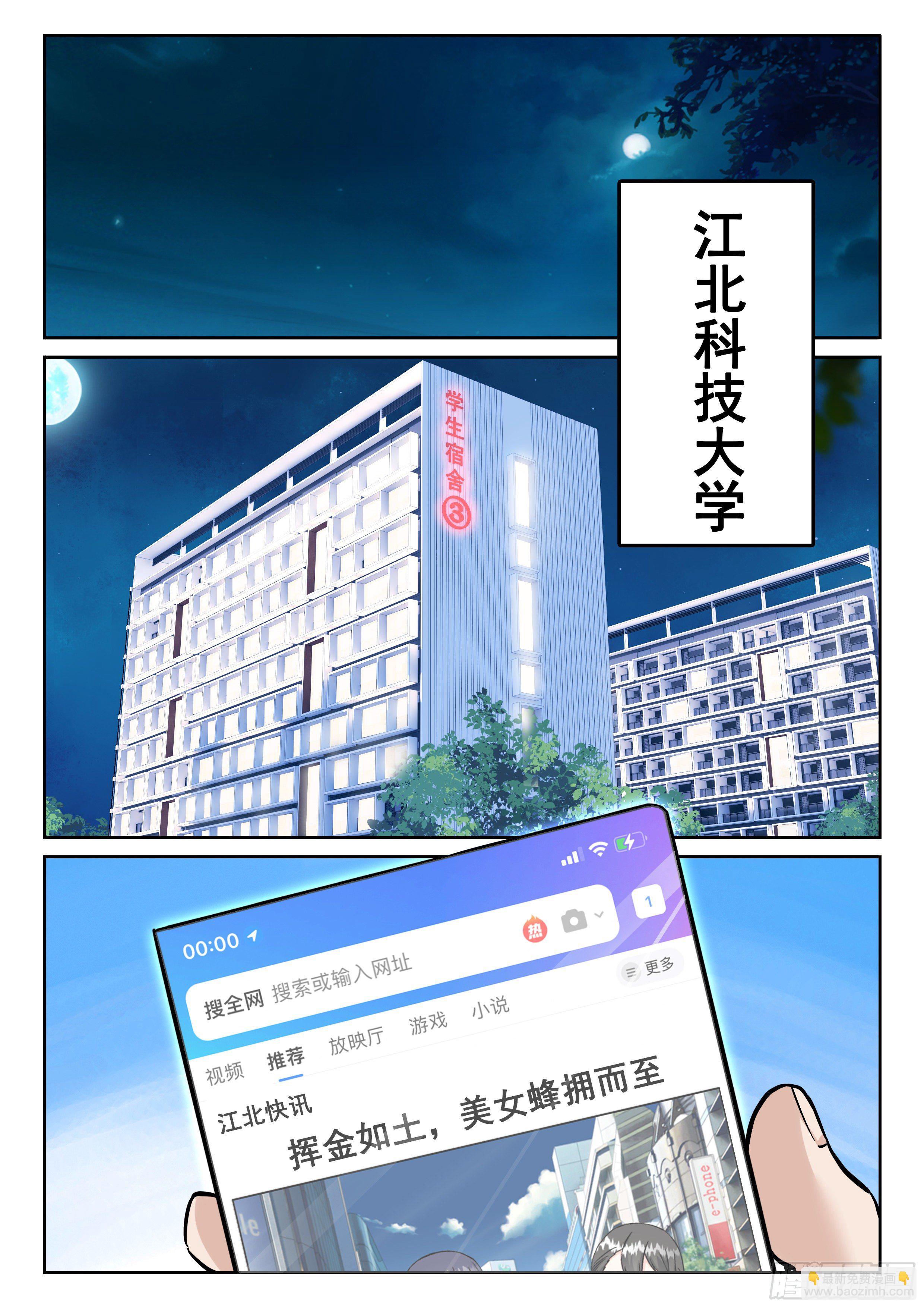 100 瞬间就没了!3