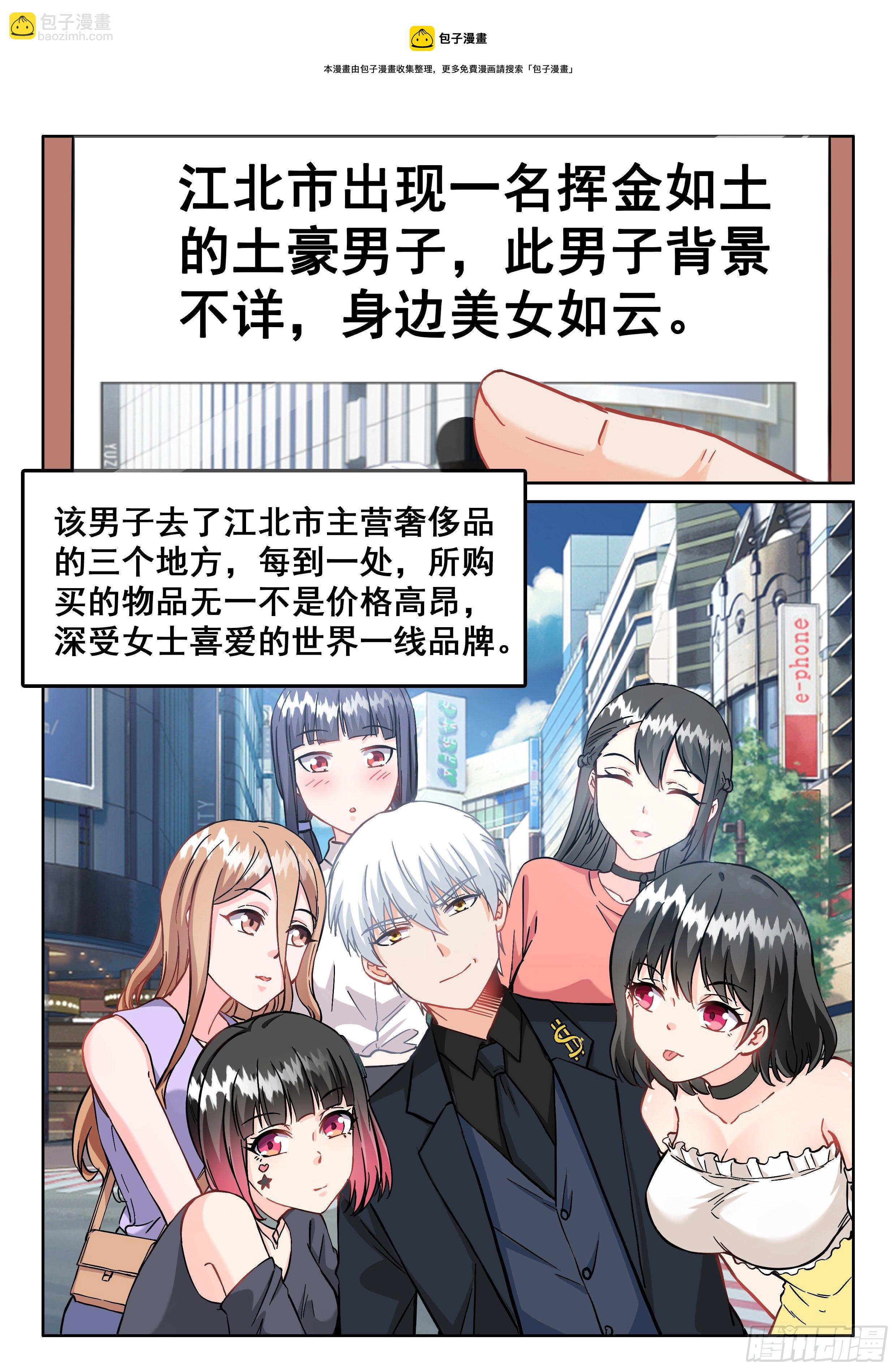 100 瞬间就没了!4