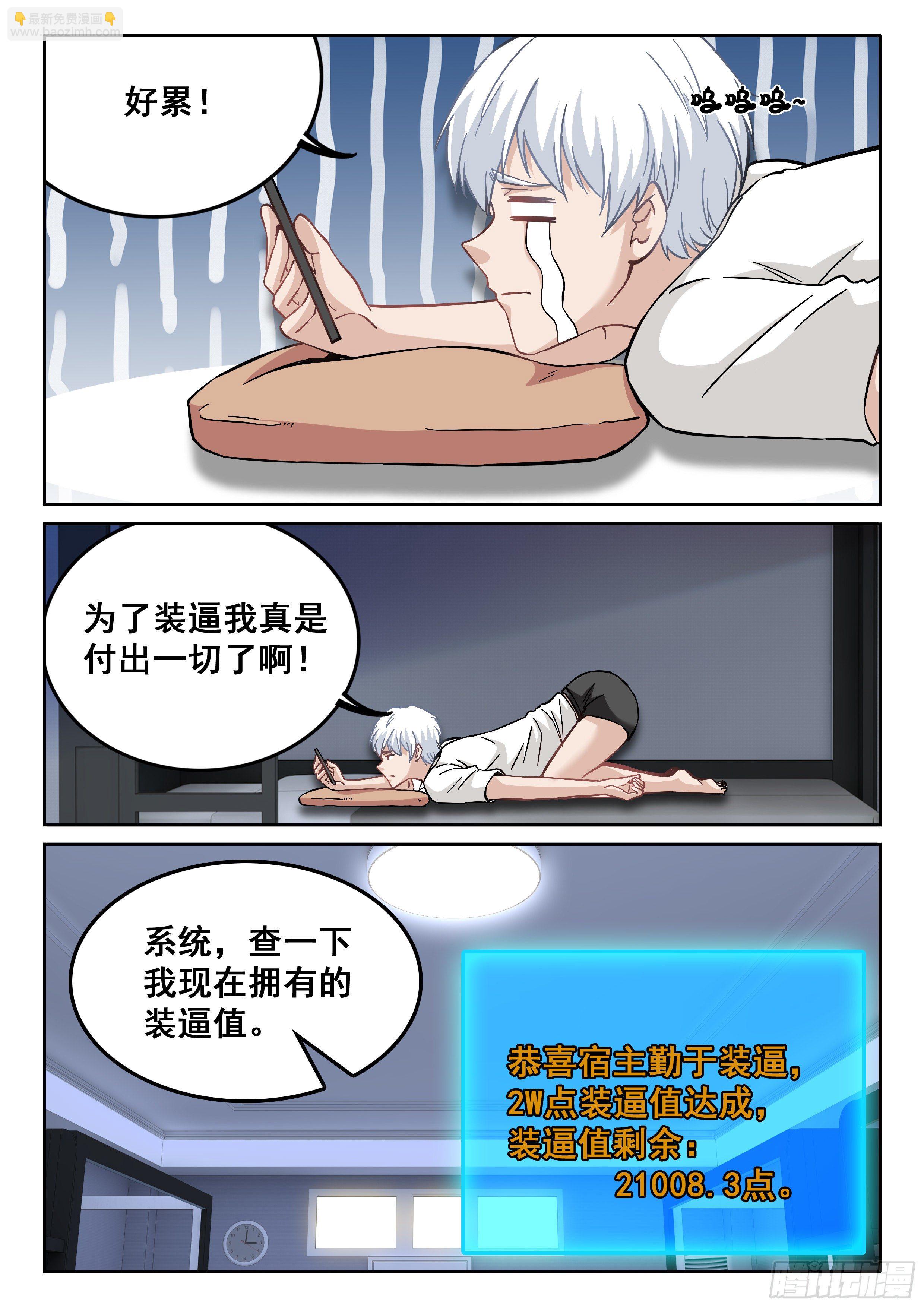 100 瞬间就没了!6