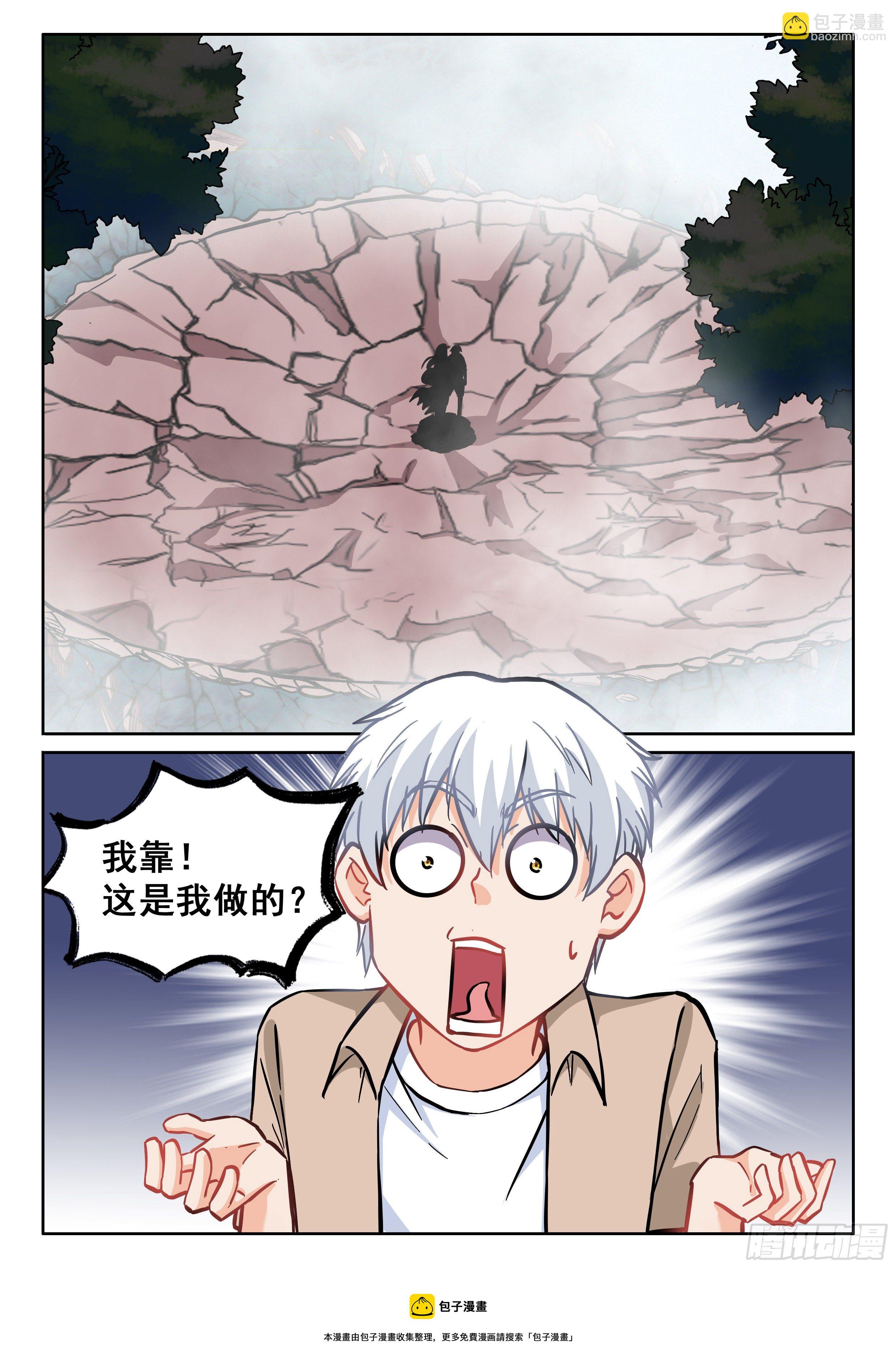 101 俺可想死你了4