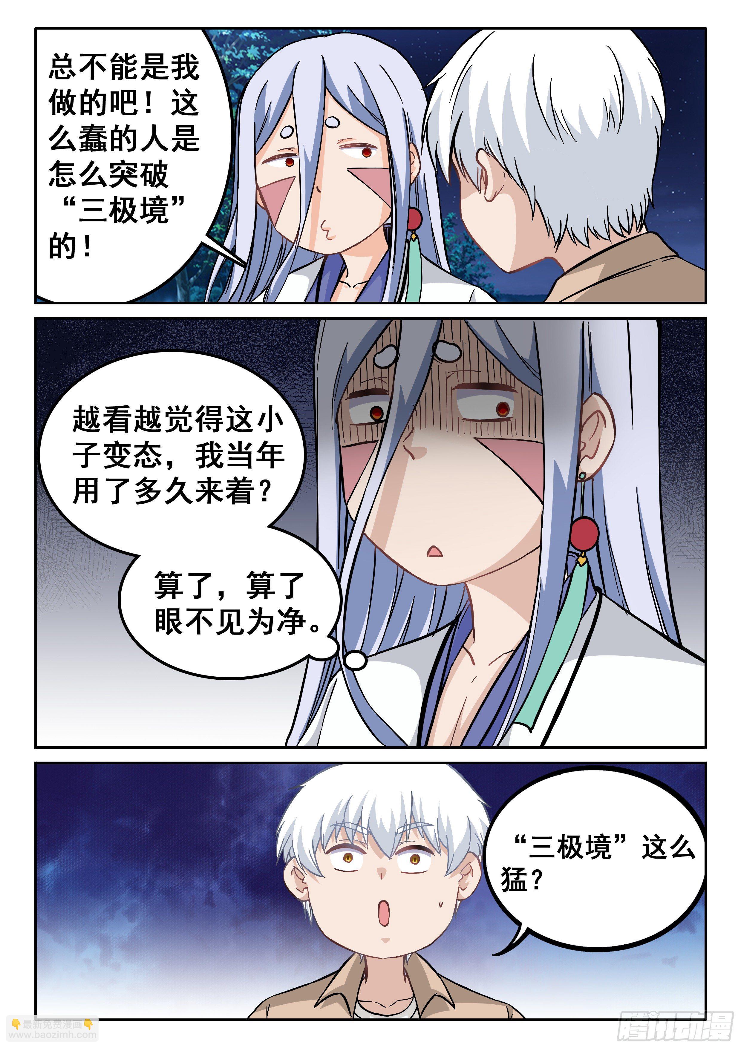 101 俺可想死你了5