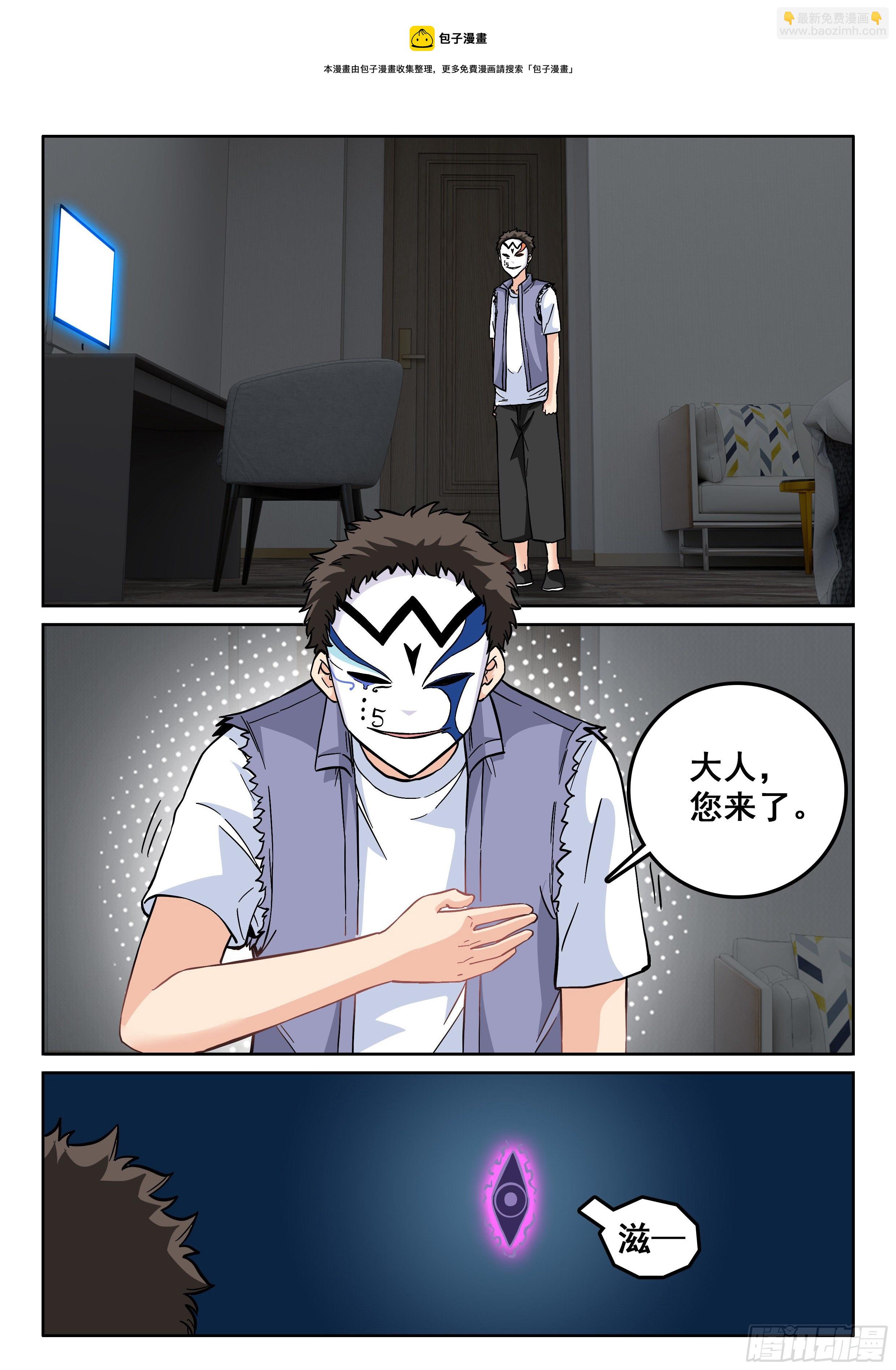 102 你在干什么？4