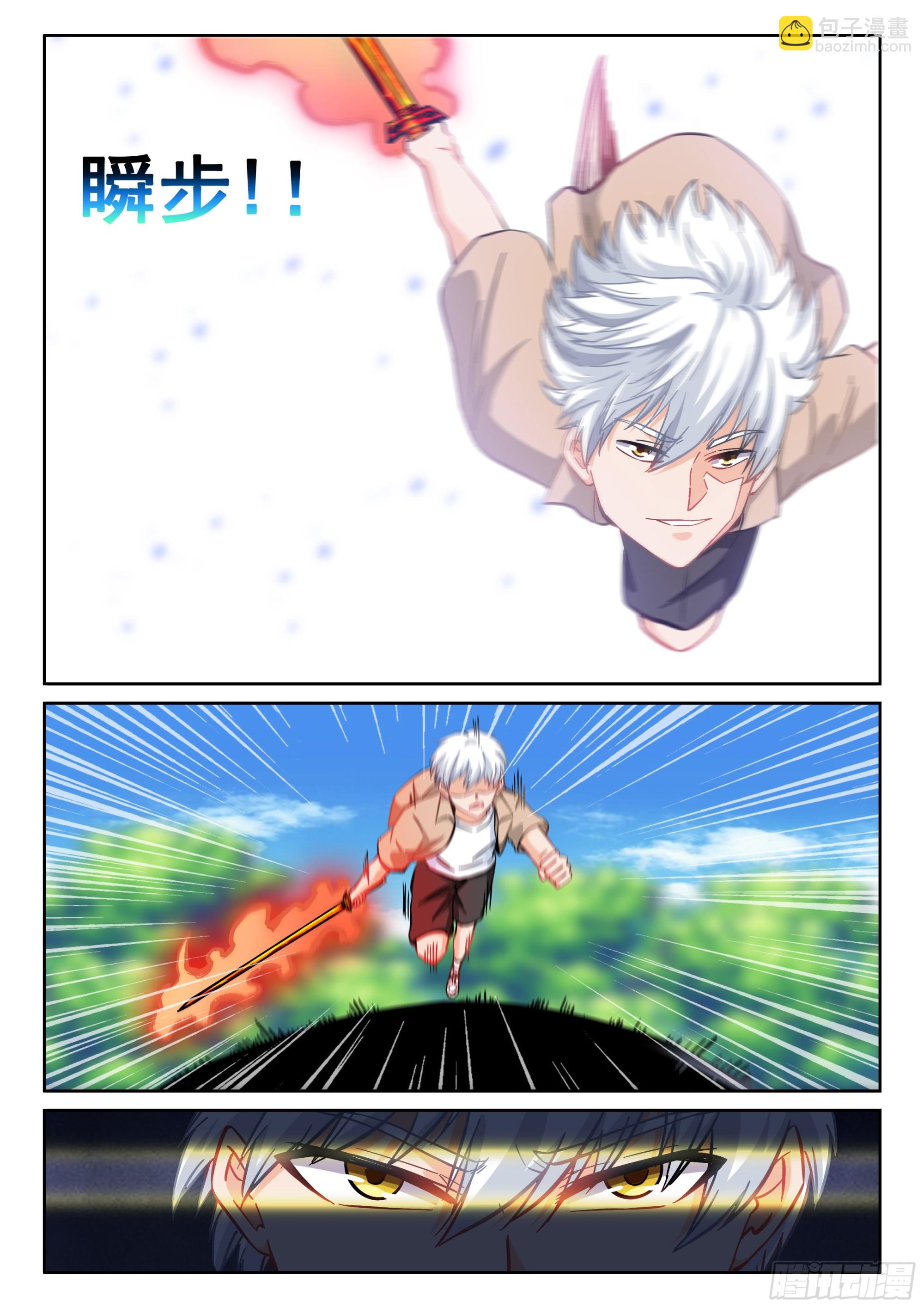 117 次战12