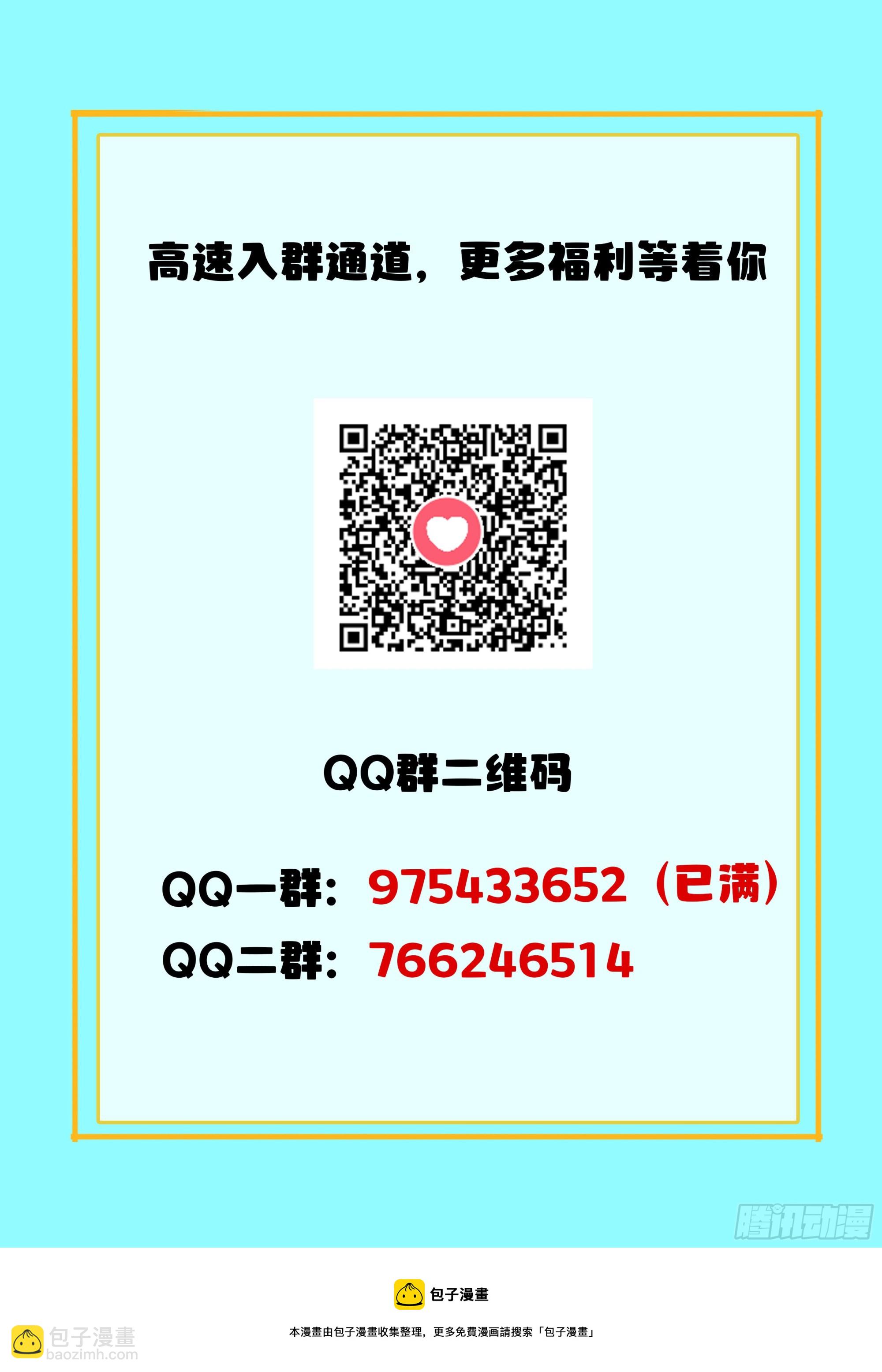117 次战14