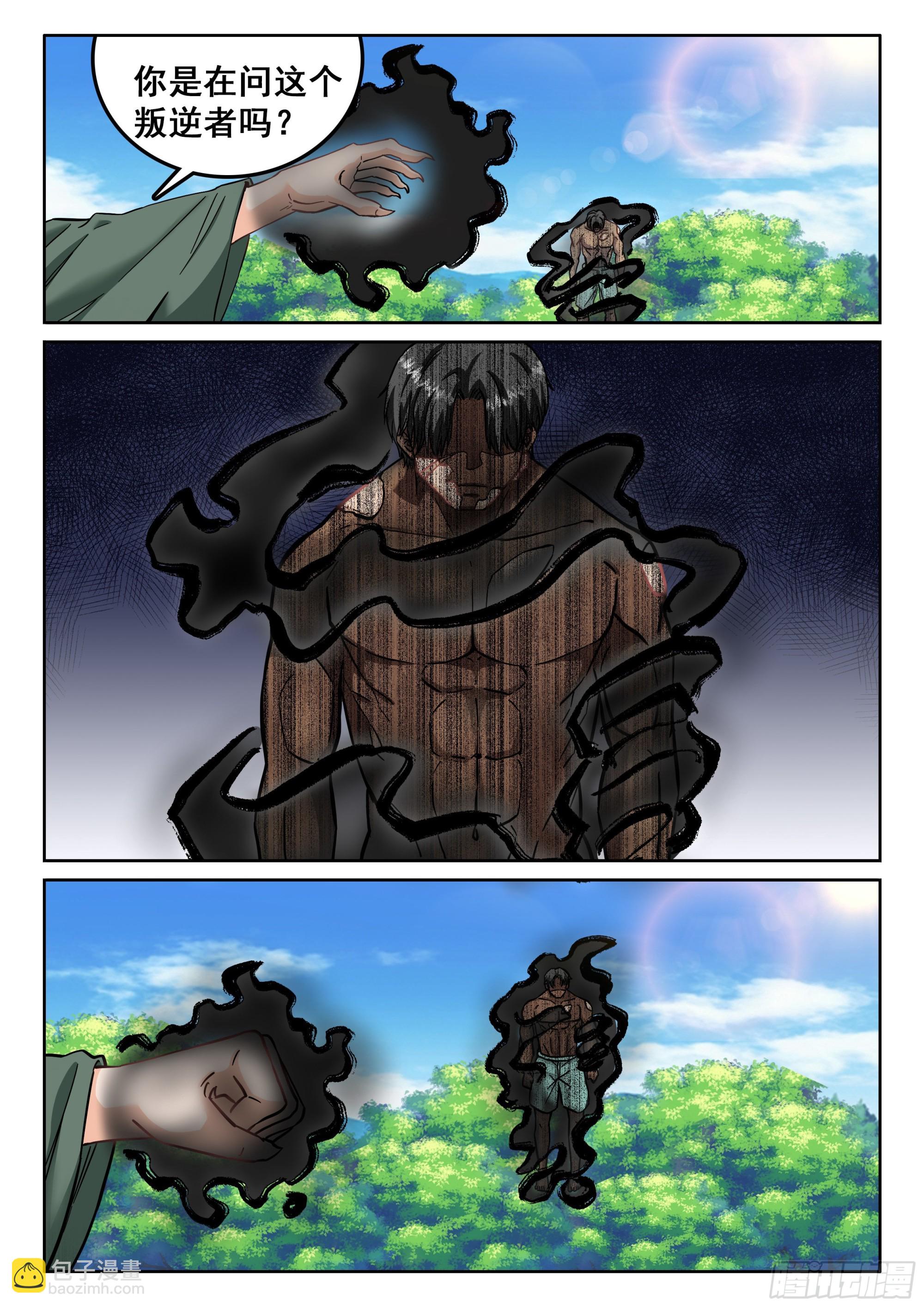 117 次战5