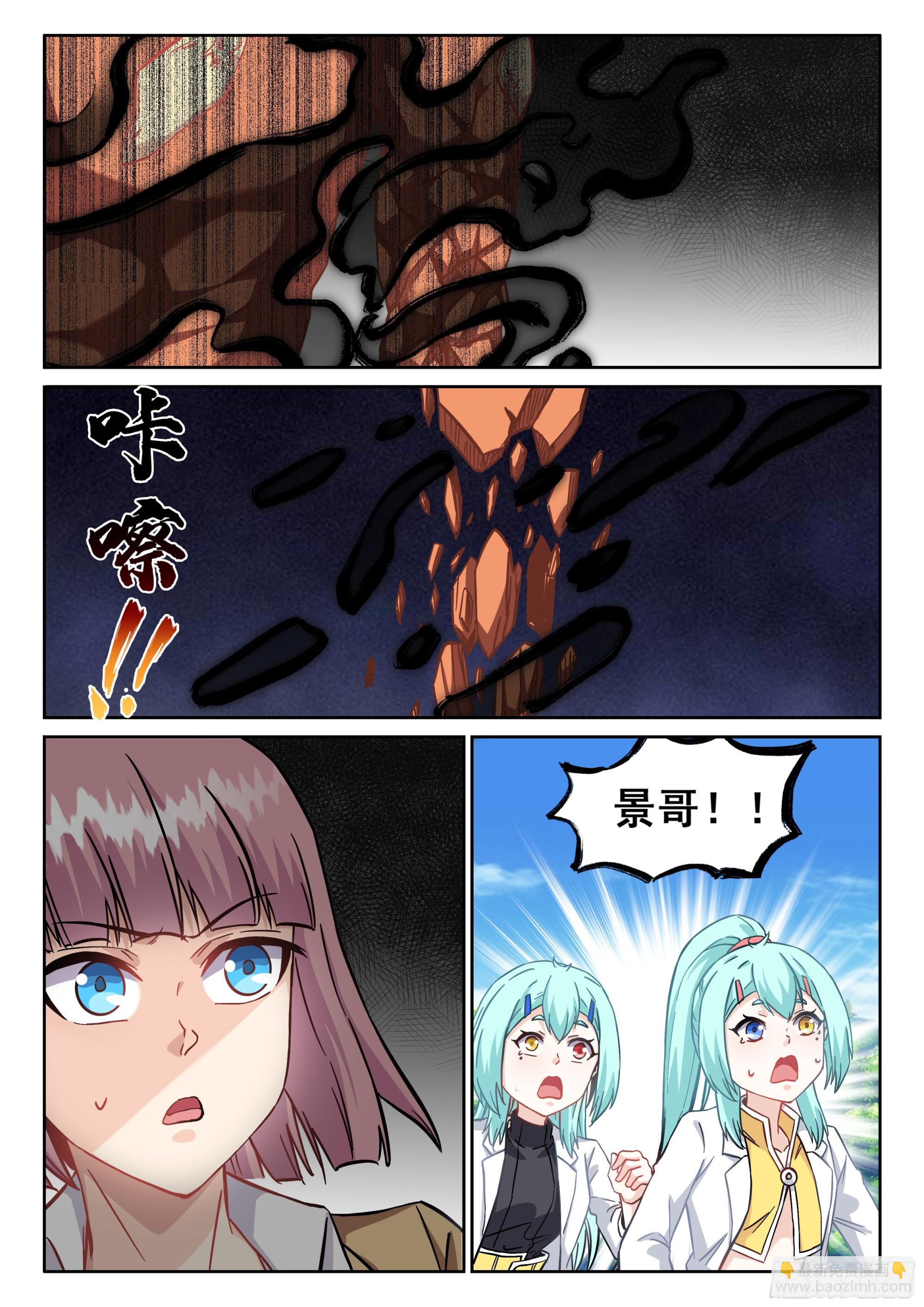 117 次战6