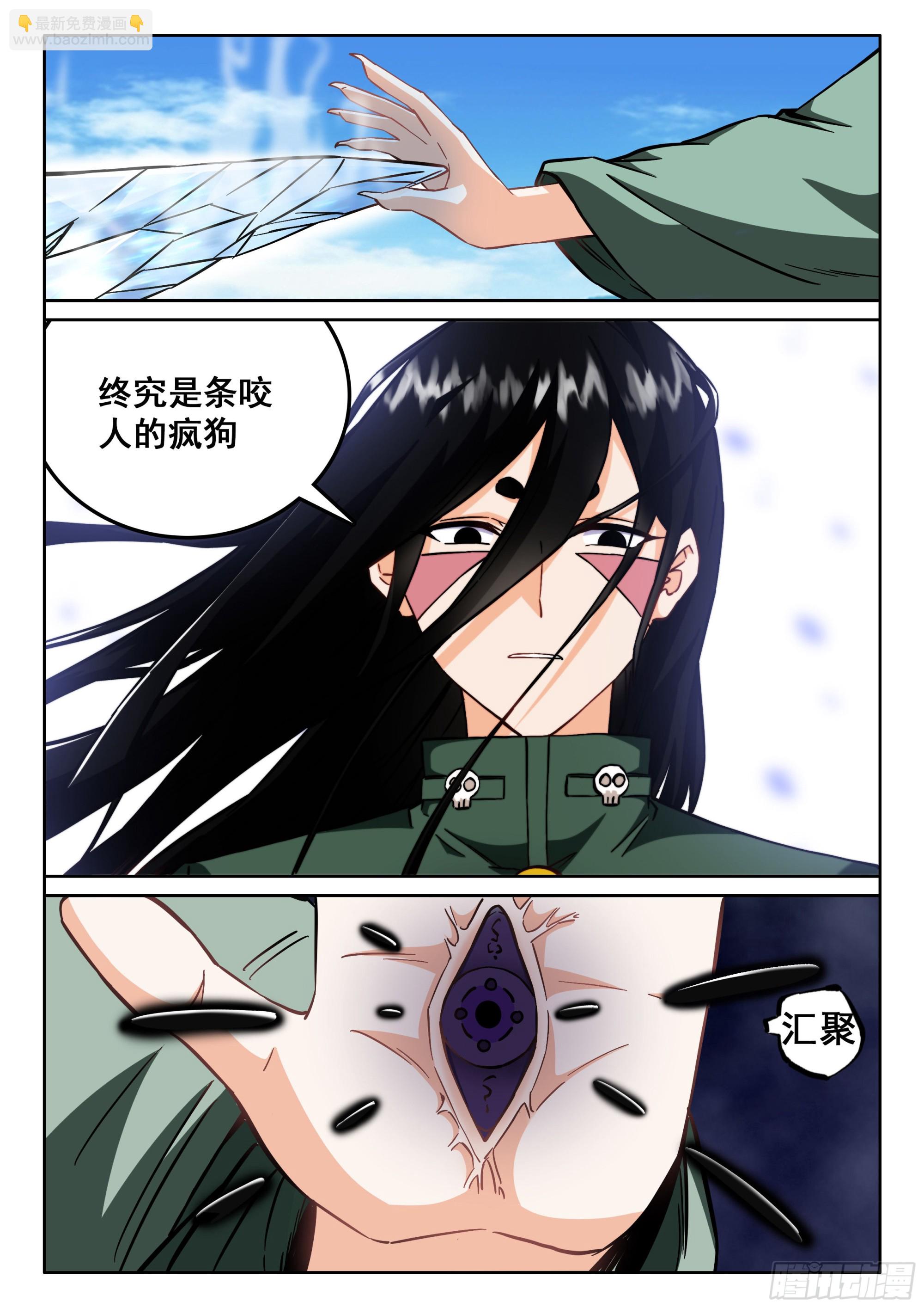 117 次战9
