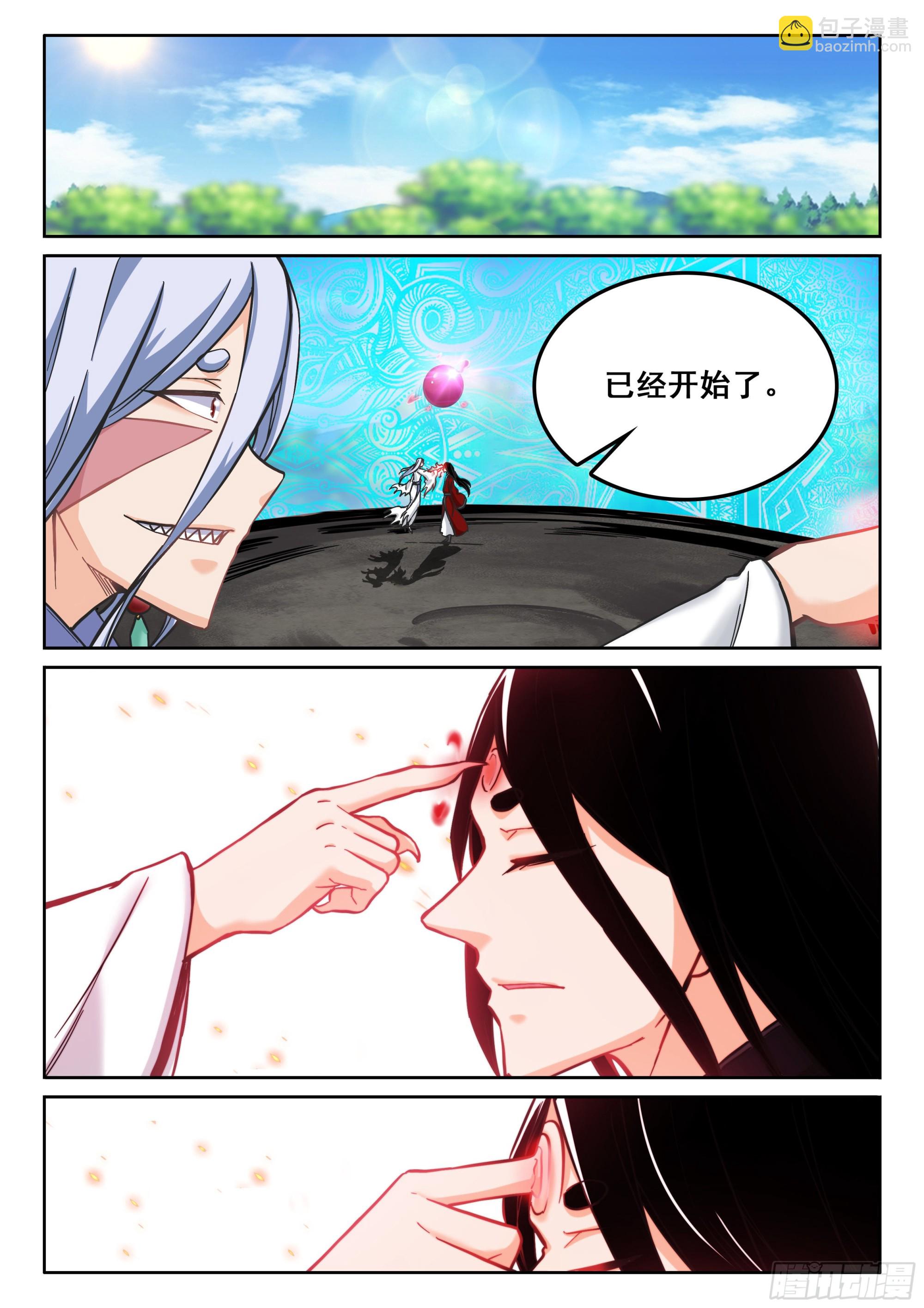 122 血凝！！10