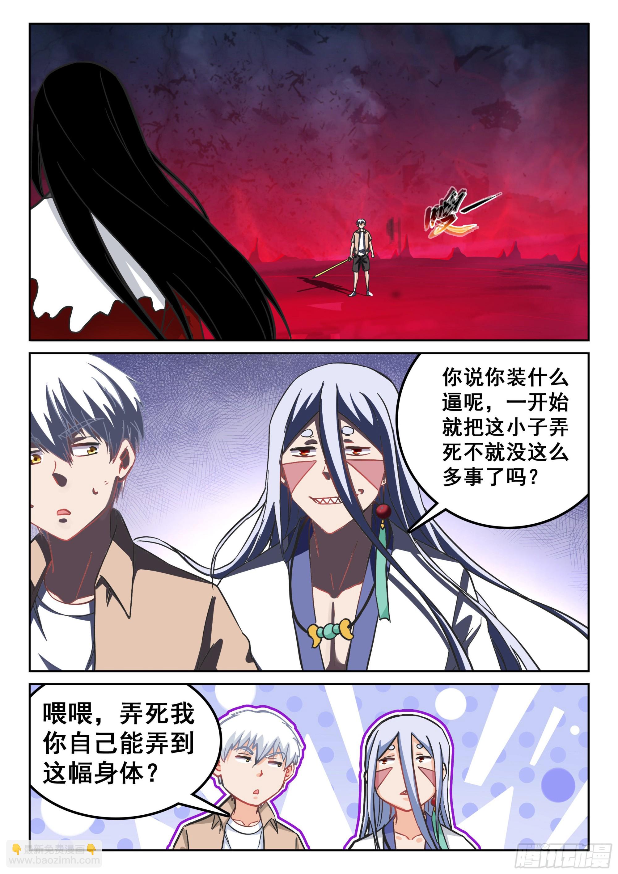 122 血凝！！12