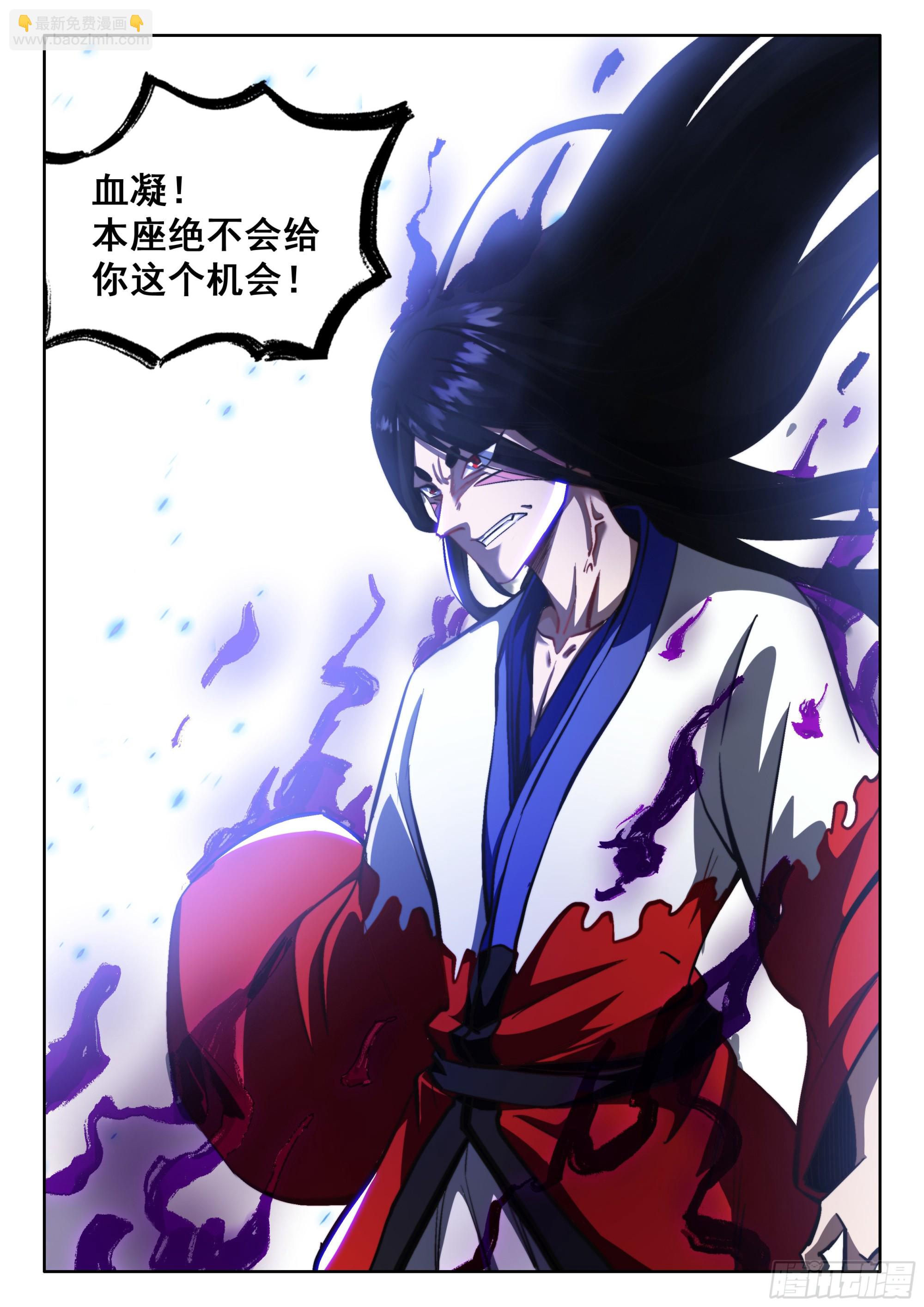122 血凝！！13