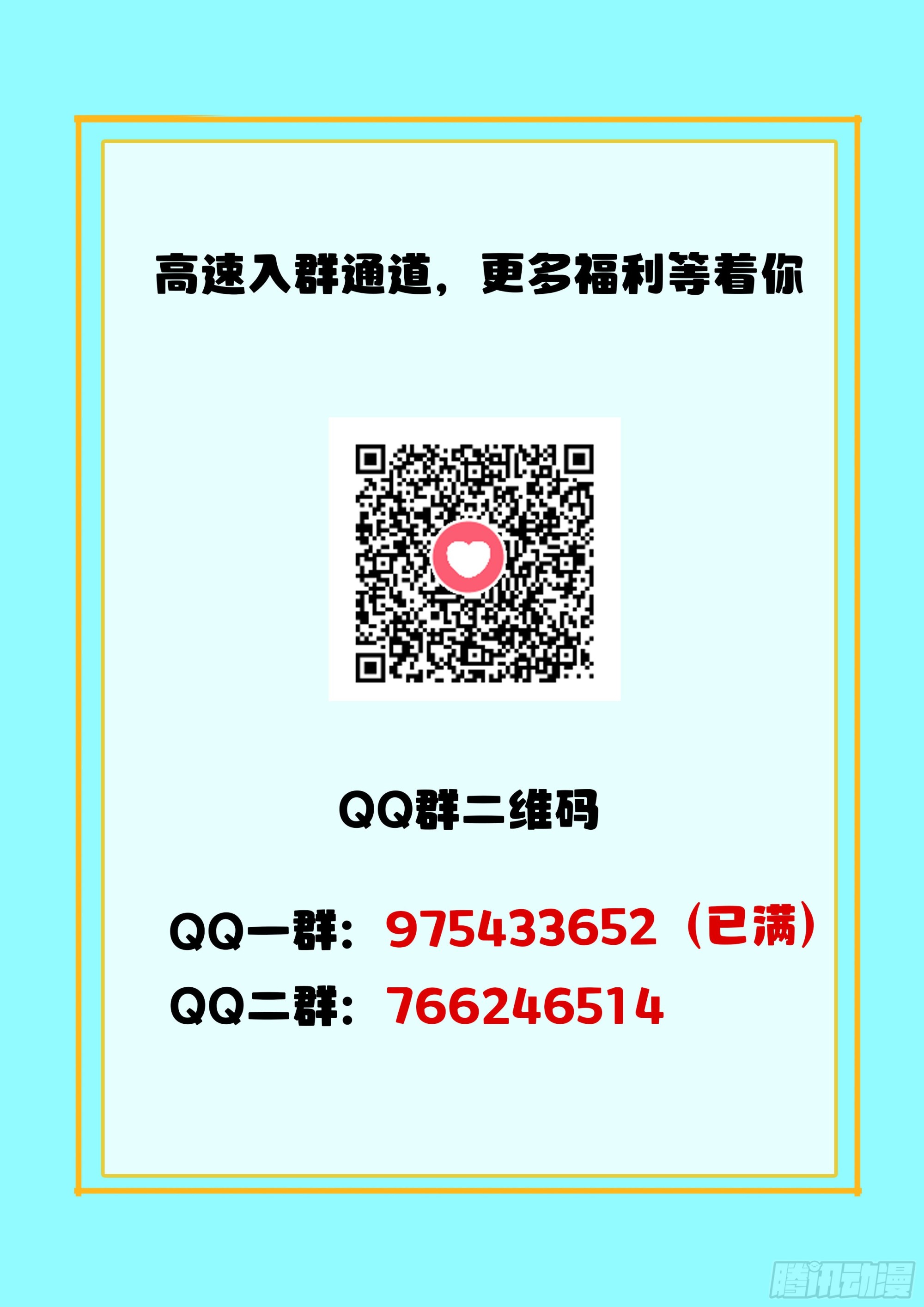 122 血凝！！14