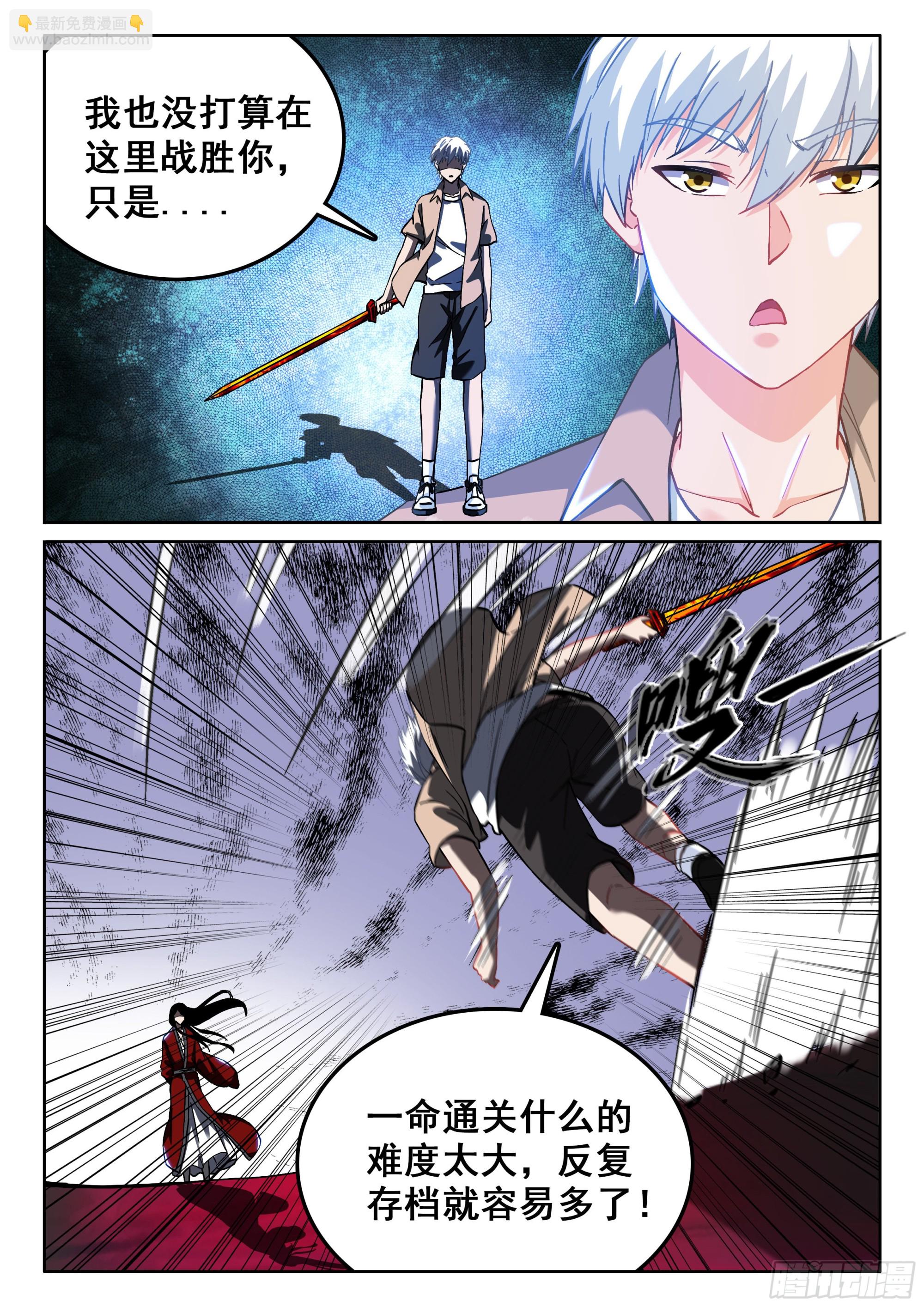 122 血凝！！4