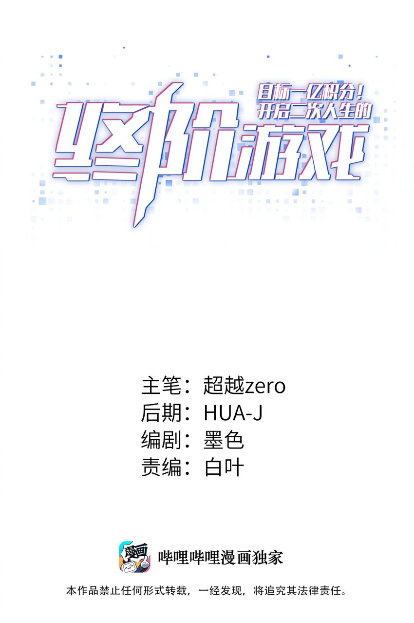 010 怎么说得出口嘛！0