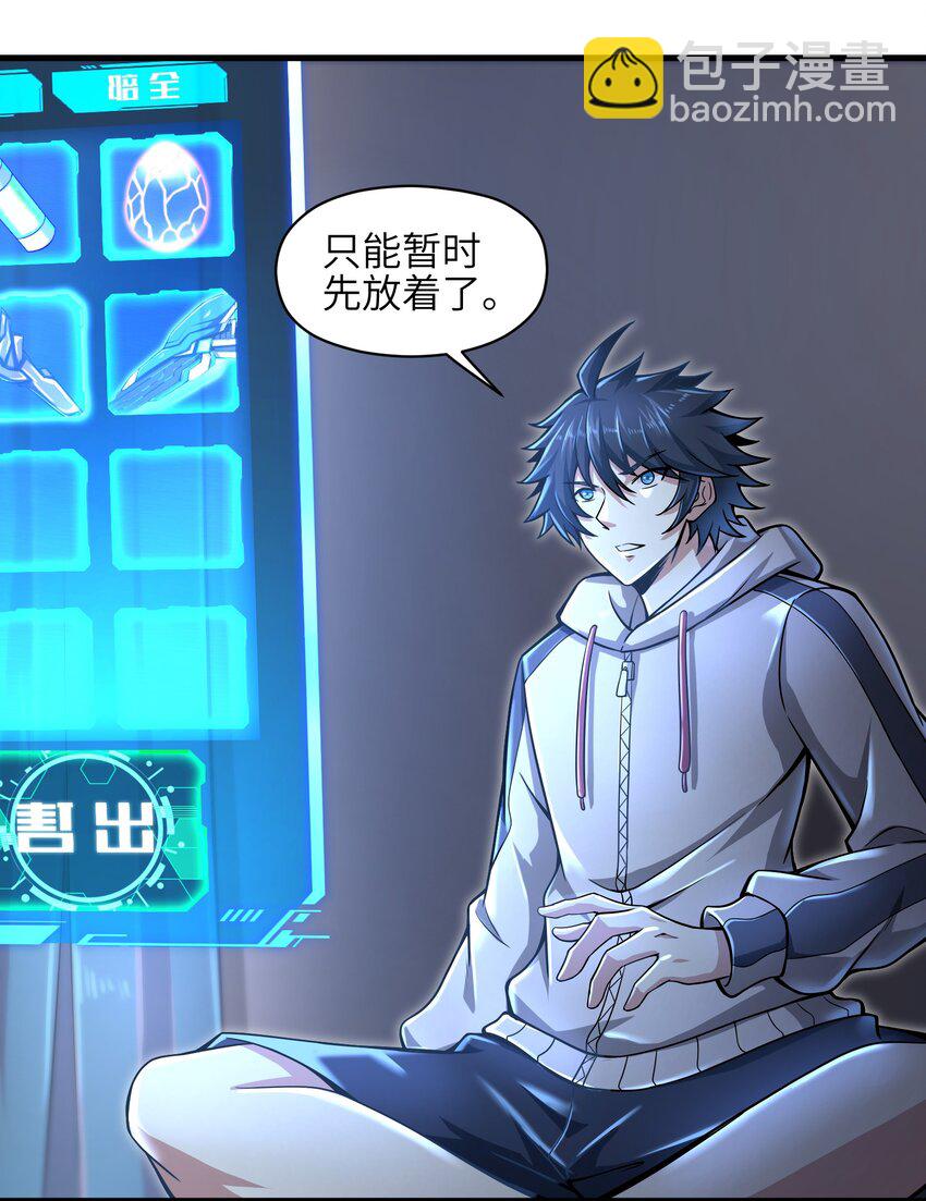 010 怎么说得出口嘛！10