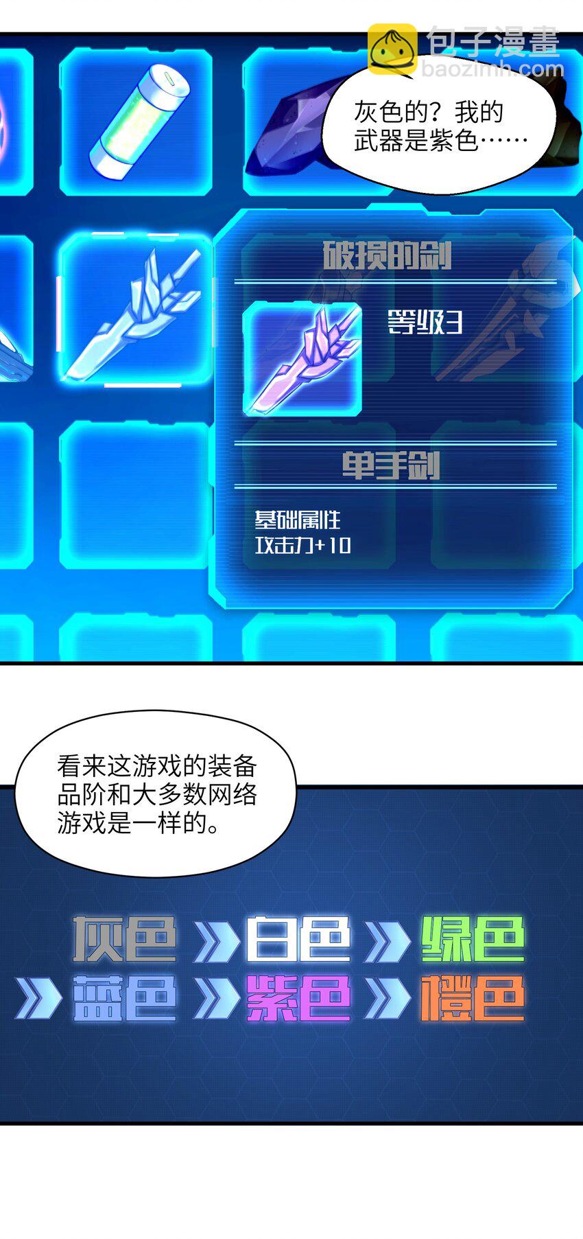 010 怎么说得出口嘛！12