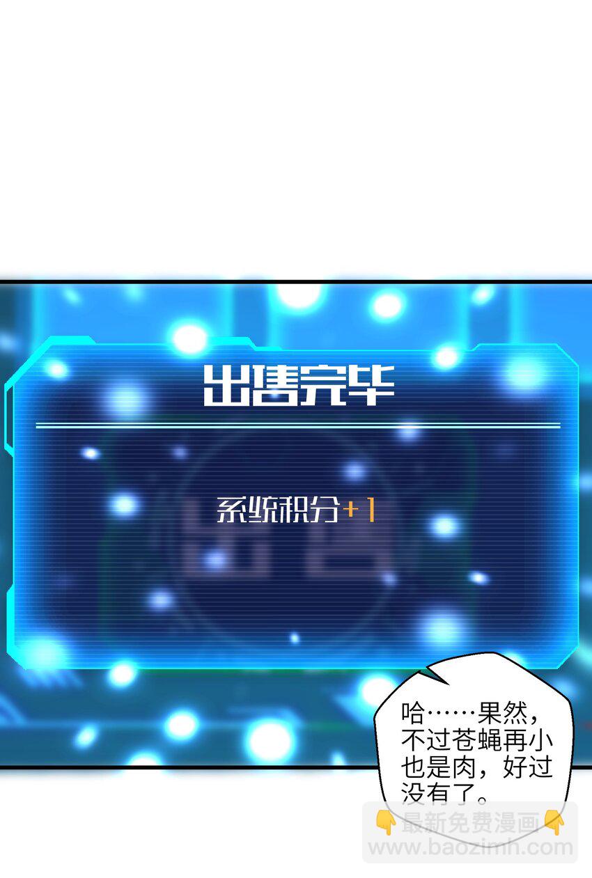 010 怎么说得出口嘛！15