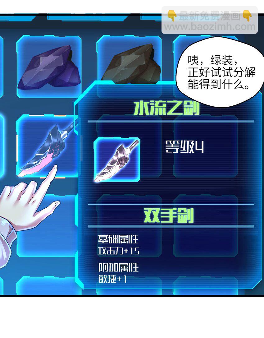 010 怎么说得出口嘛！16