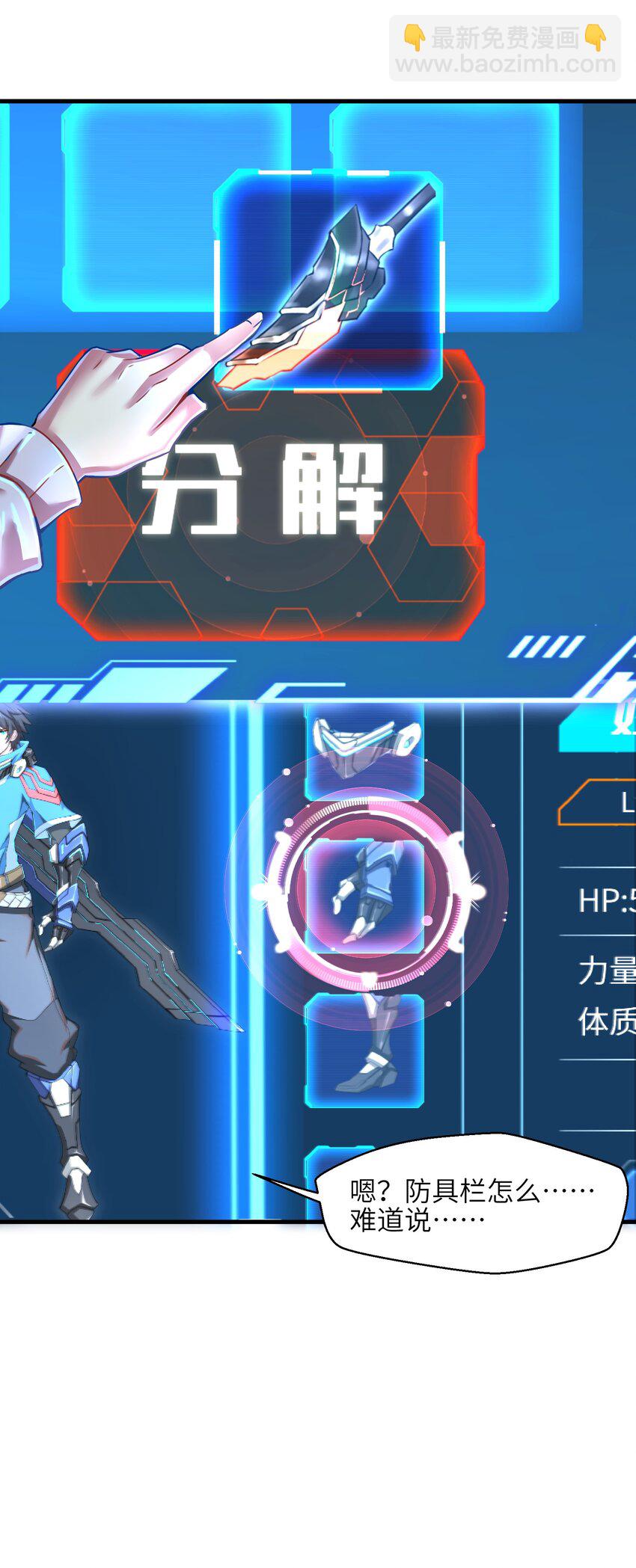 010 怎么说得出口嘛！17