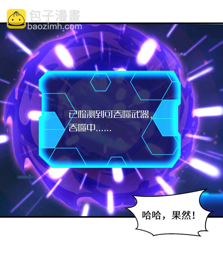010 怎么说得出口嘛！19