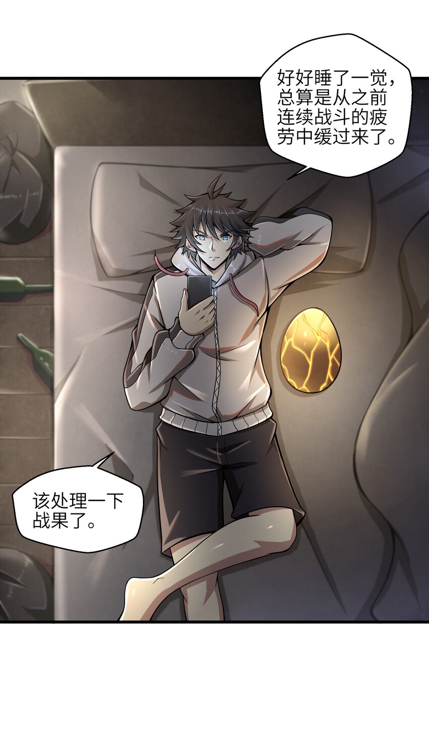 010 怎么说得出口嘛！2