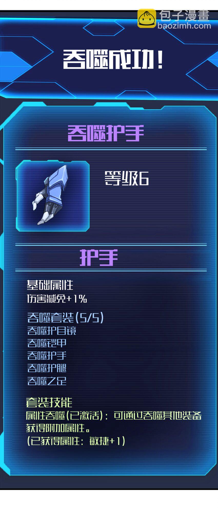 010 怎么说得出口嘛！20