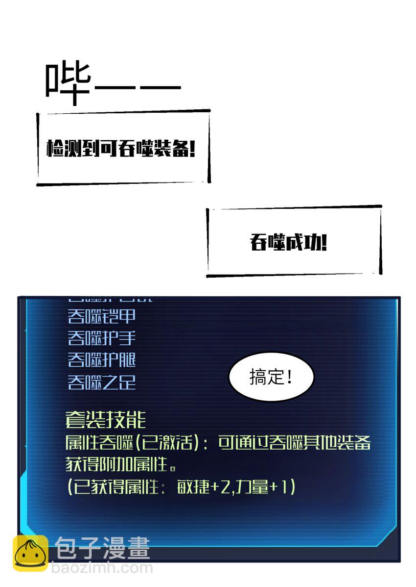 010 怎么说得出口嘛！22