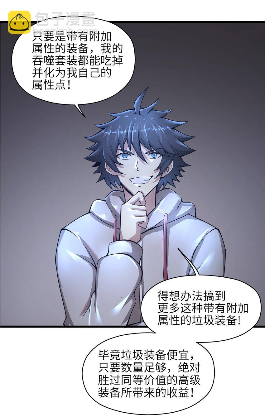 010 怎么说得出口嘛！23