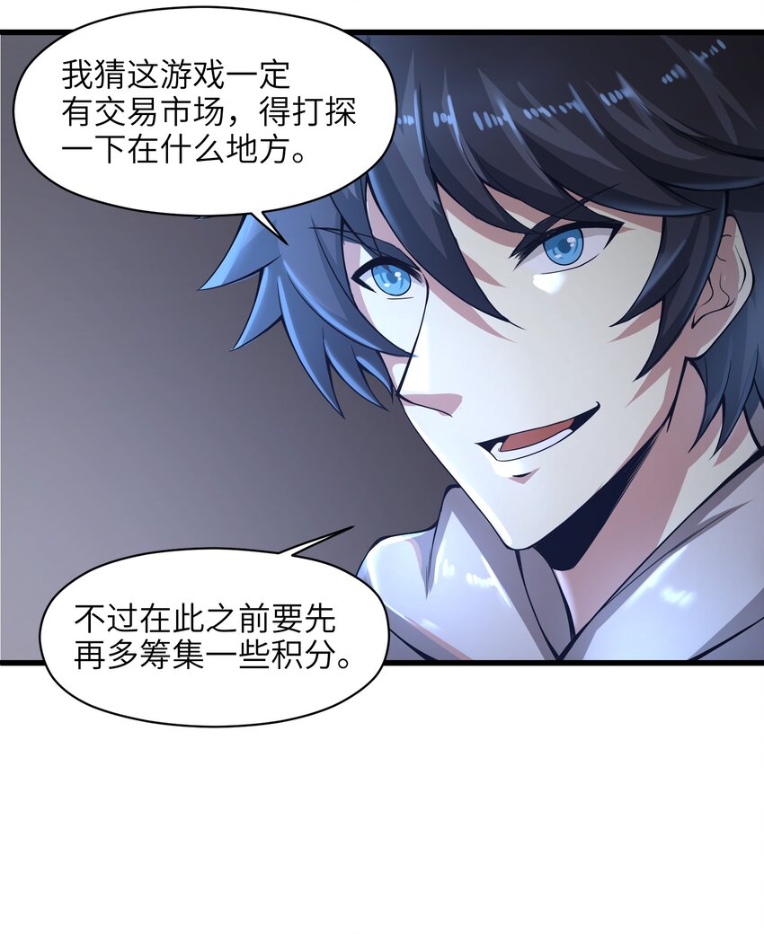 010 怎么说得出口嘛！24