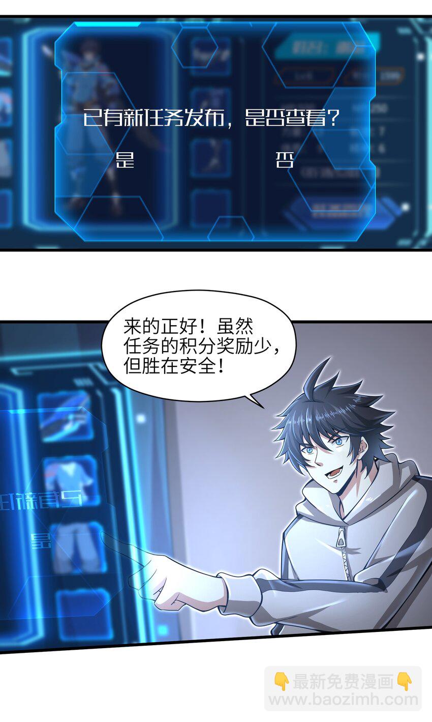 010 怎么说得出口嘛！25