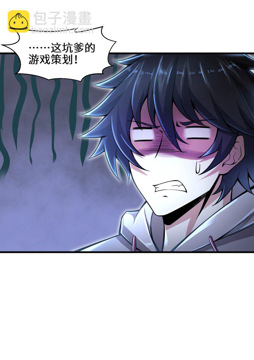 010 怎么说得出口嘛！27