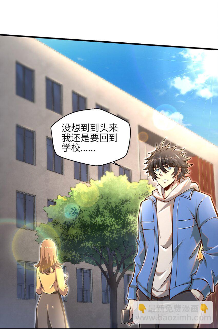 010 怎么说得出口嘛！30