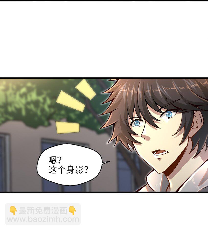 010 怎么说得出口嘛！31