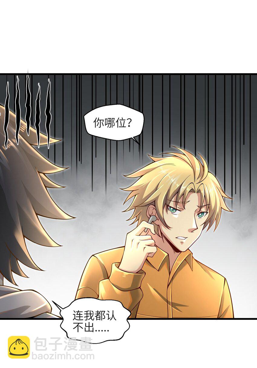 010 怎么说得出口嘛！34