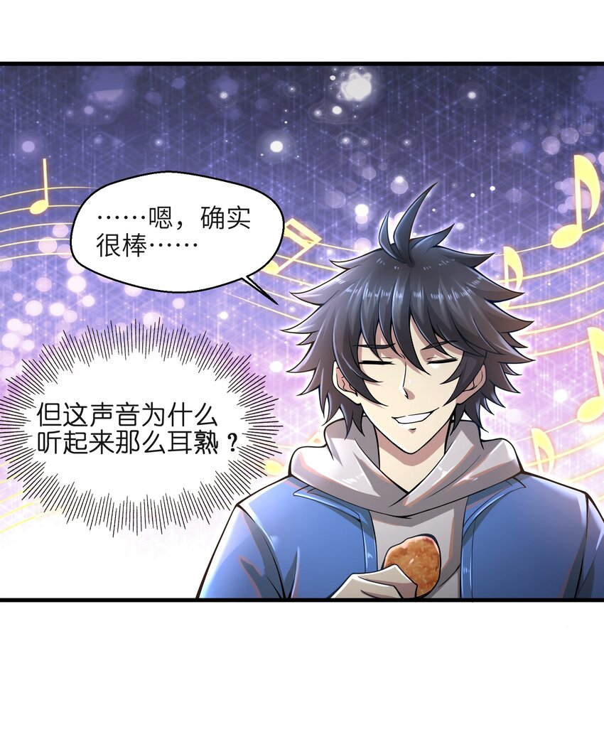 010 怎么说得出口嘛！45