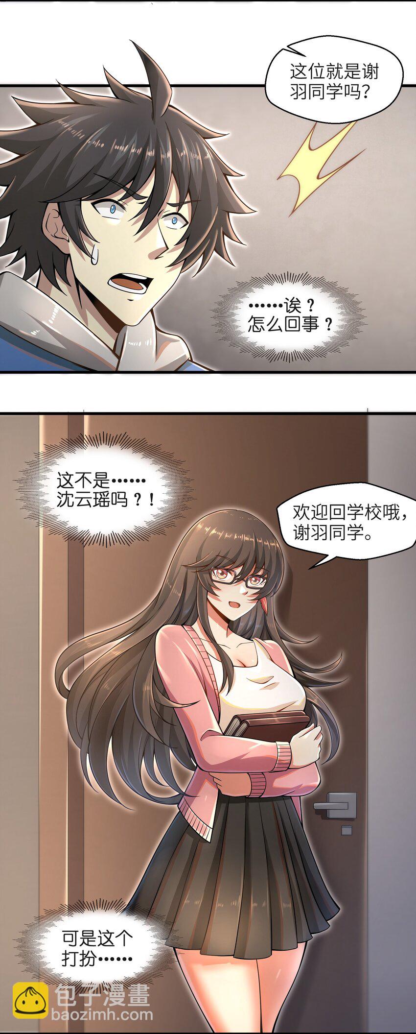 010 怎么说得出口嘛！48