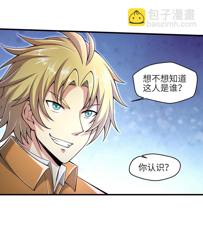 010 怎么说得出口嘛！50