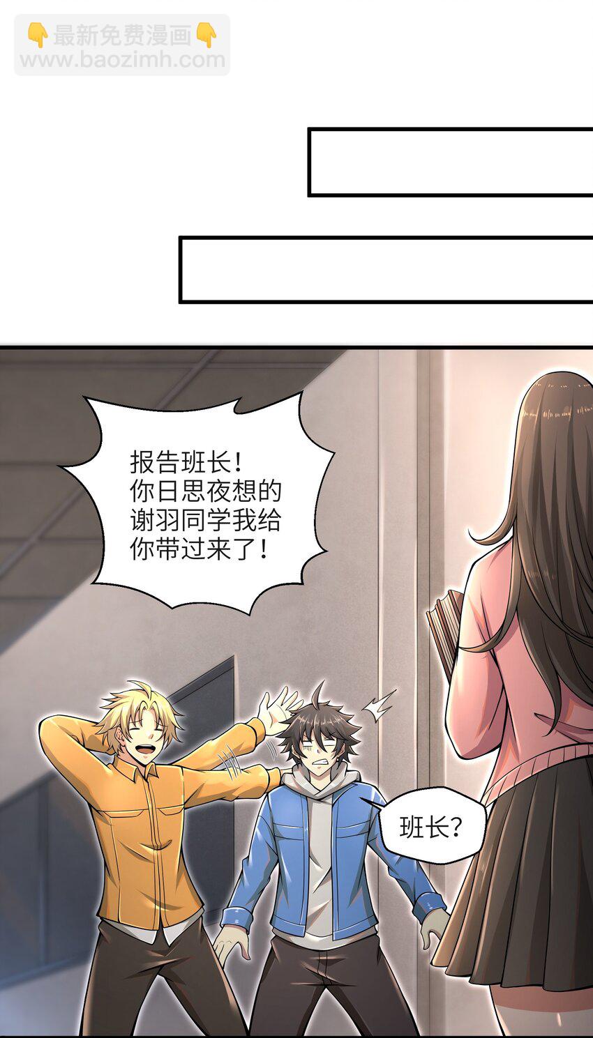 010 怎么说得出口嘛！51