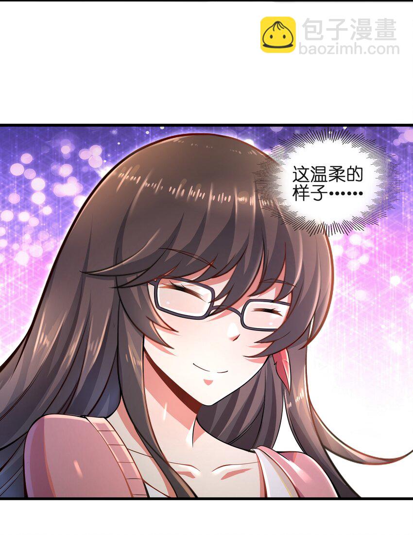 010 怎么说得出口嘛！53